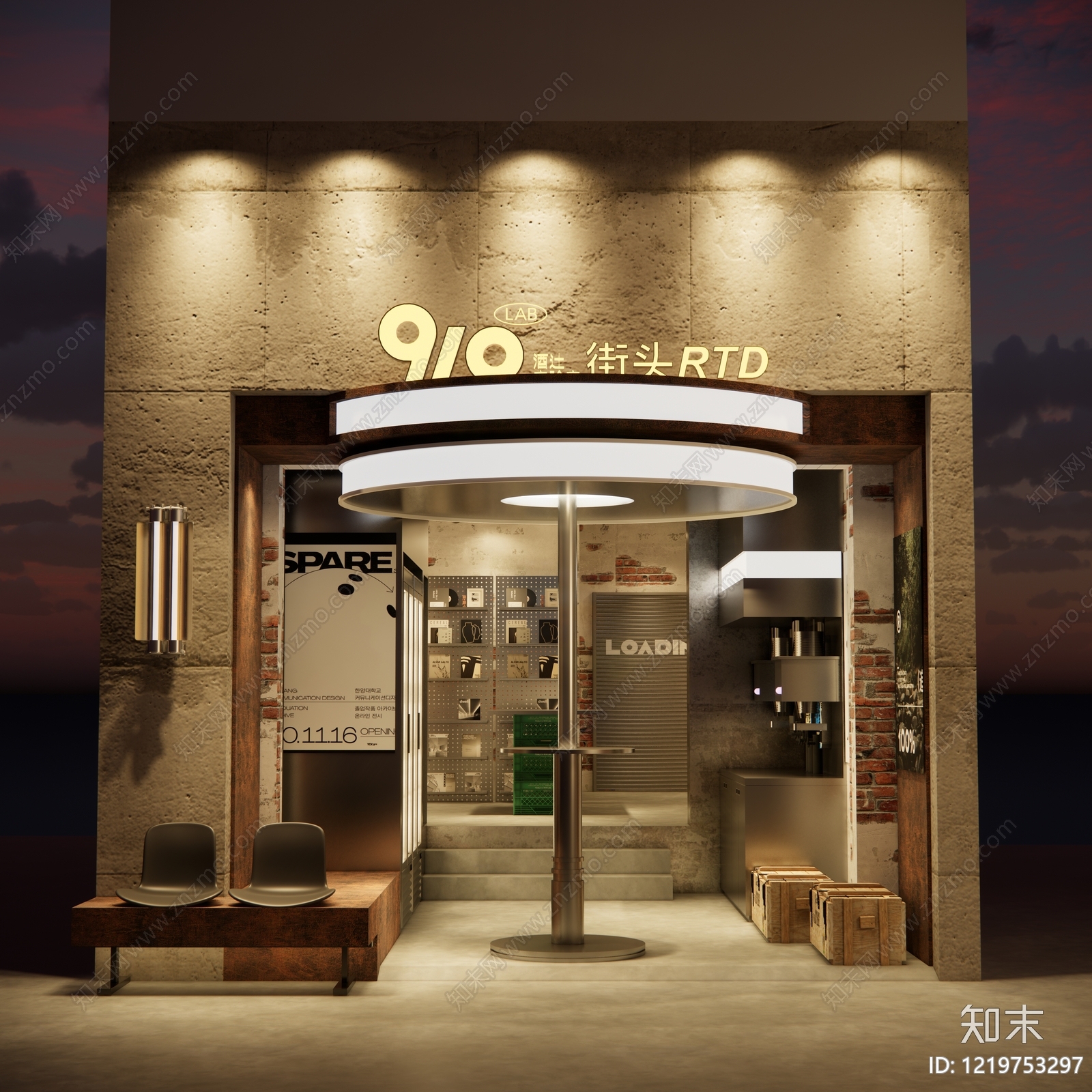 工业复古风酒馆SU模型下载【ID:1219753297】
