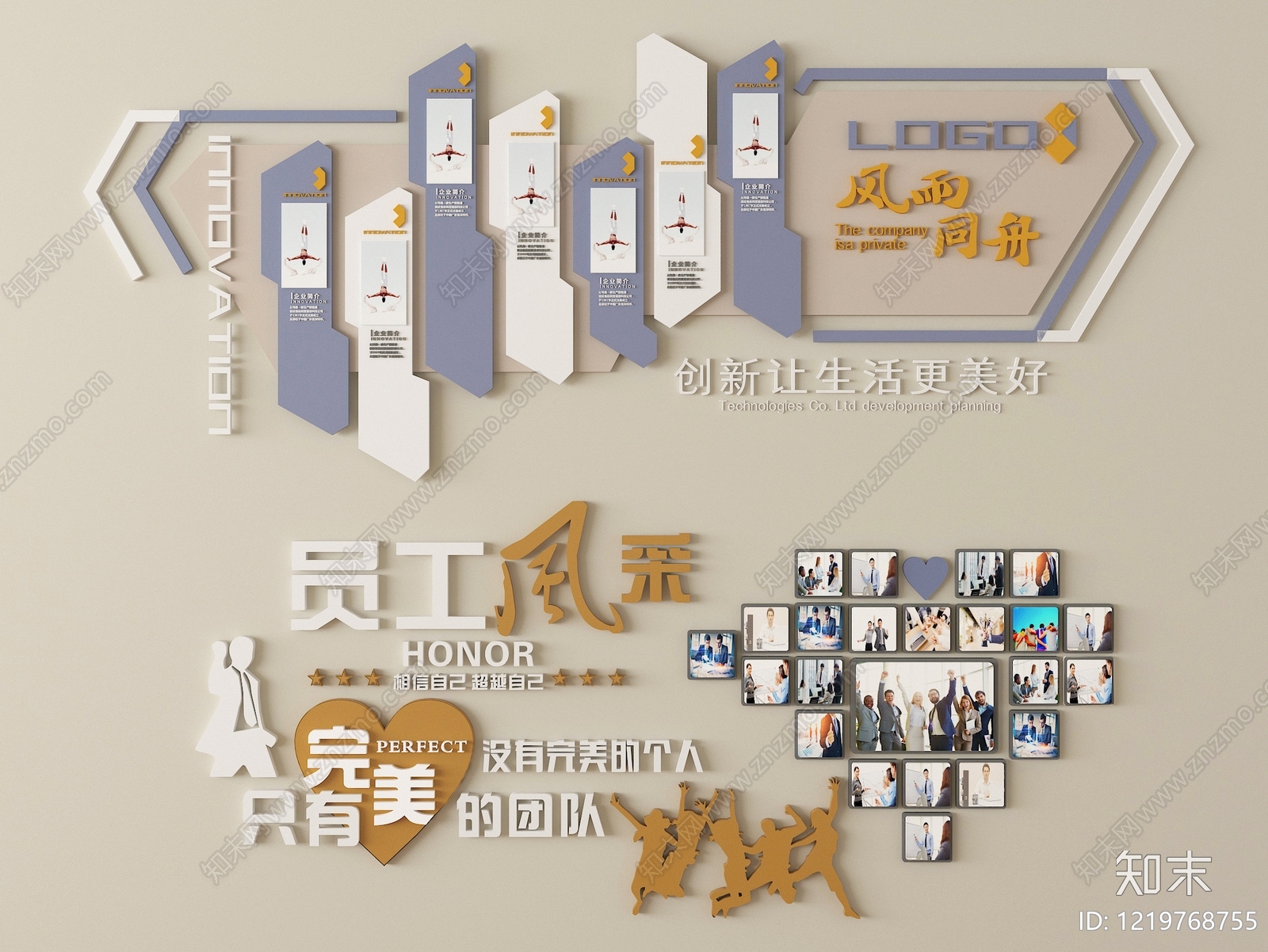 现代简约挂件SU模型下载【ID:1219768755】