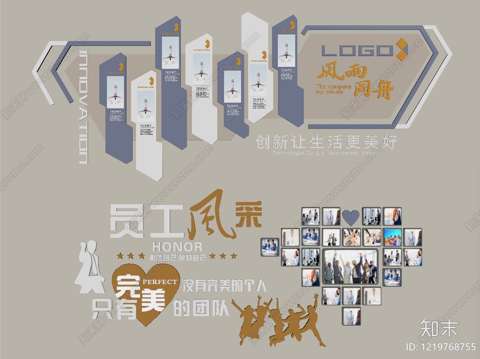现代简约挂件SU模型下载【ID:1219768755】