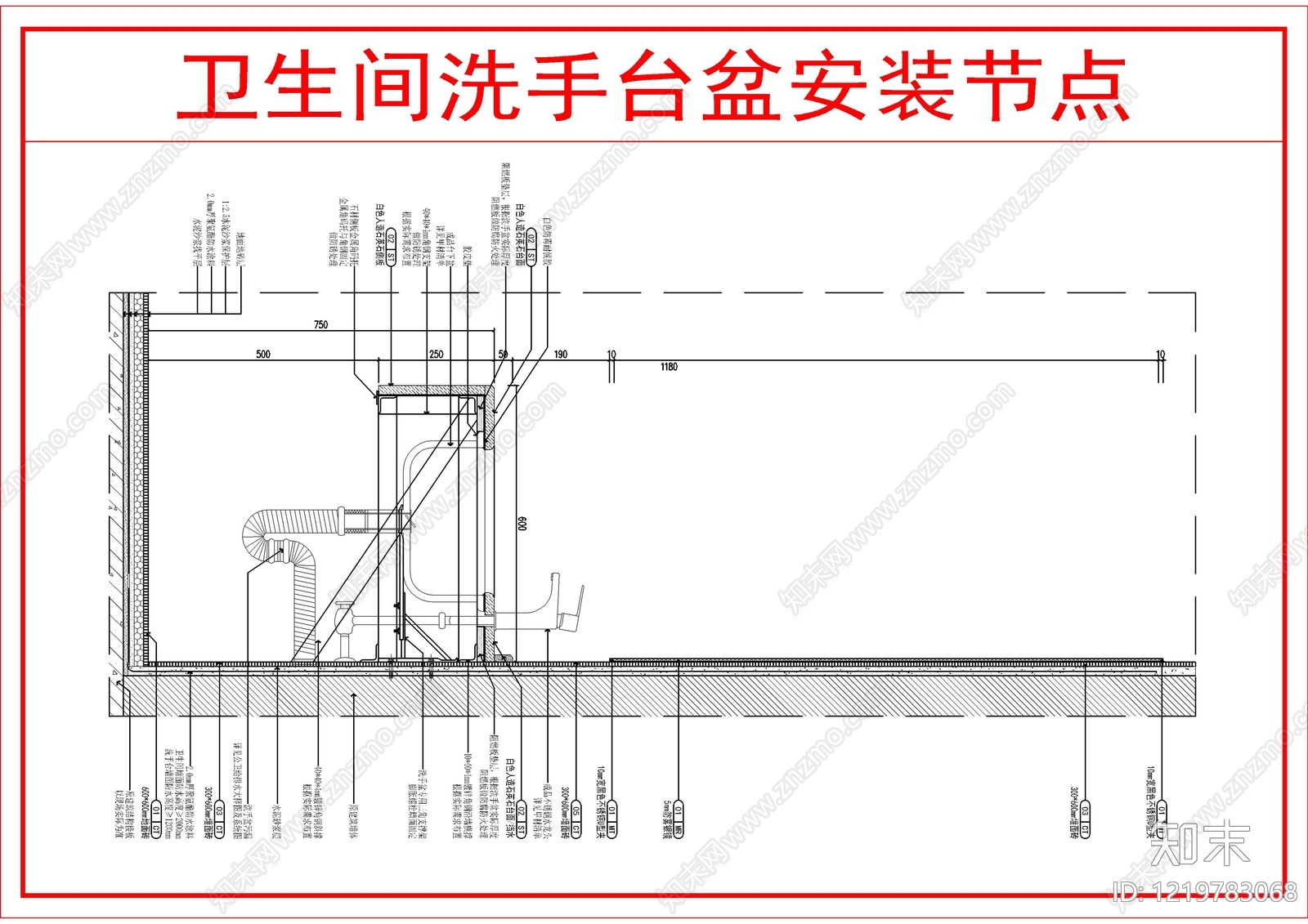 墙面节点cad施工图下载【ID:1219783068】