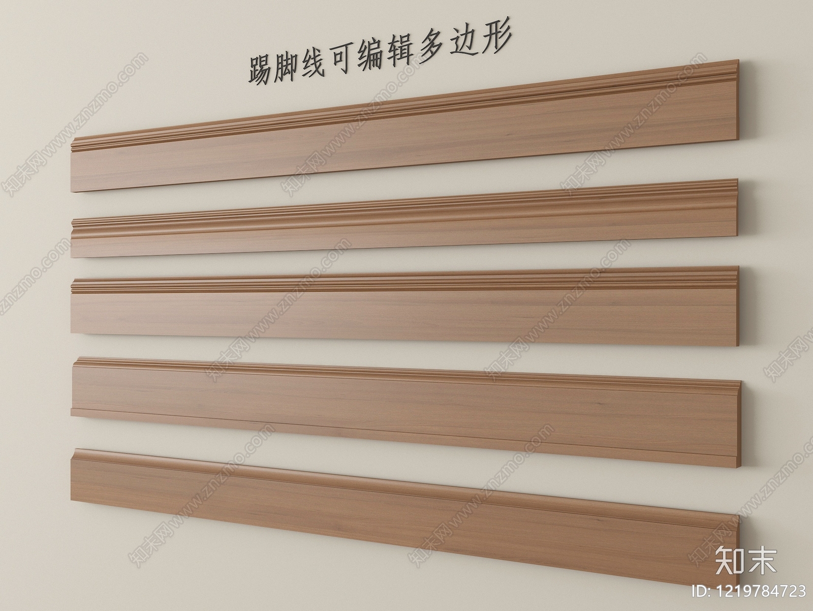 原木风踢脚线SU模型下载【ID:1219784723】