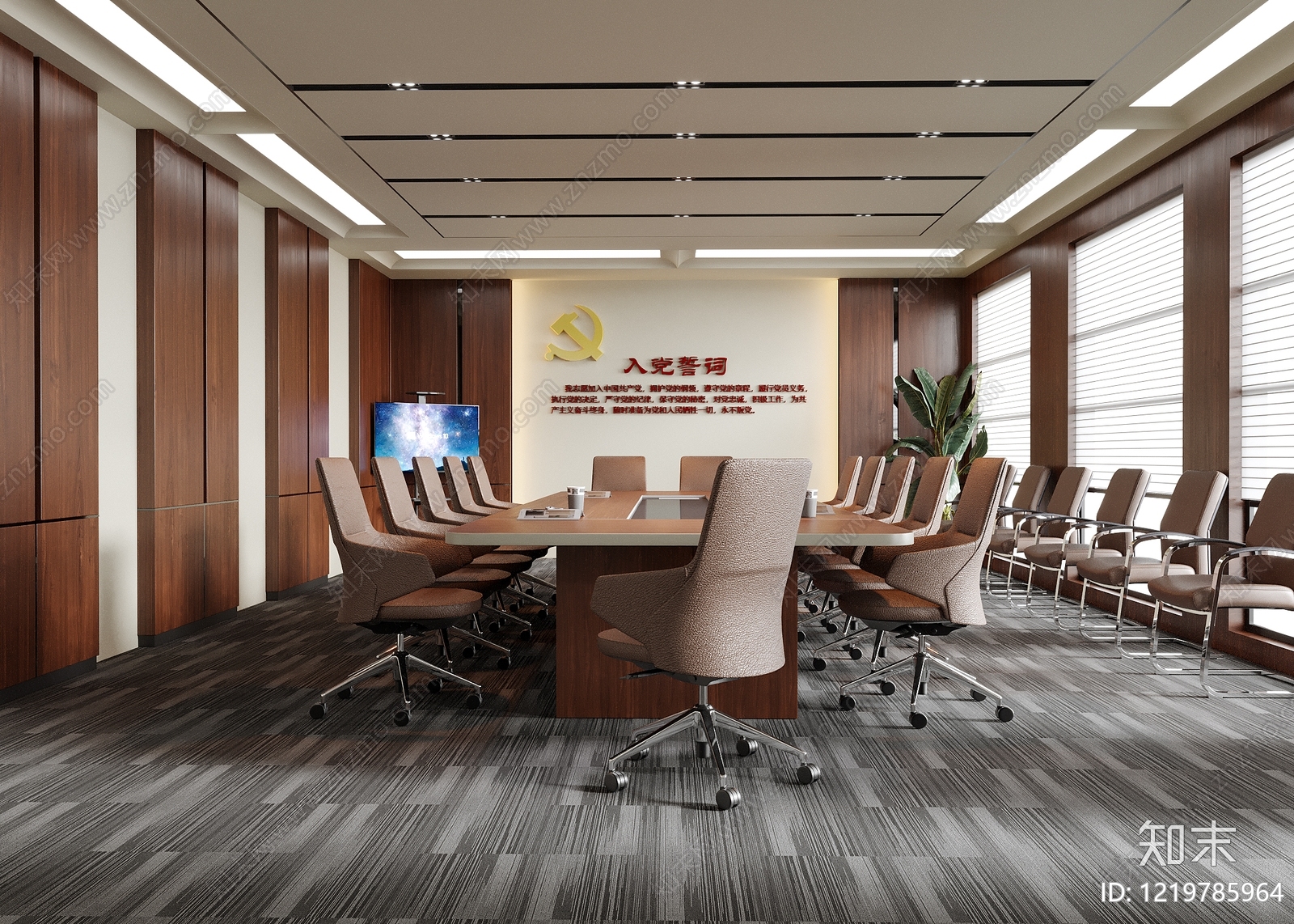 现代简约党建室3D模型下载【ID:1219785964】