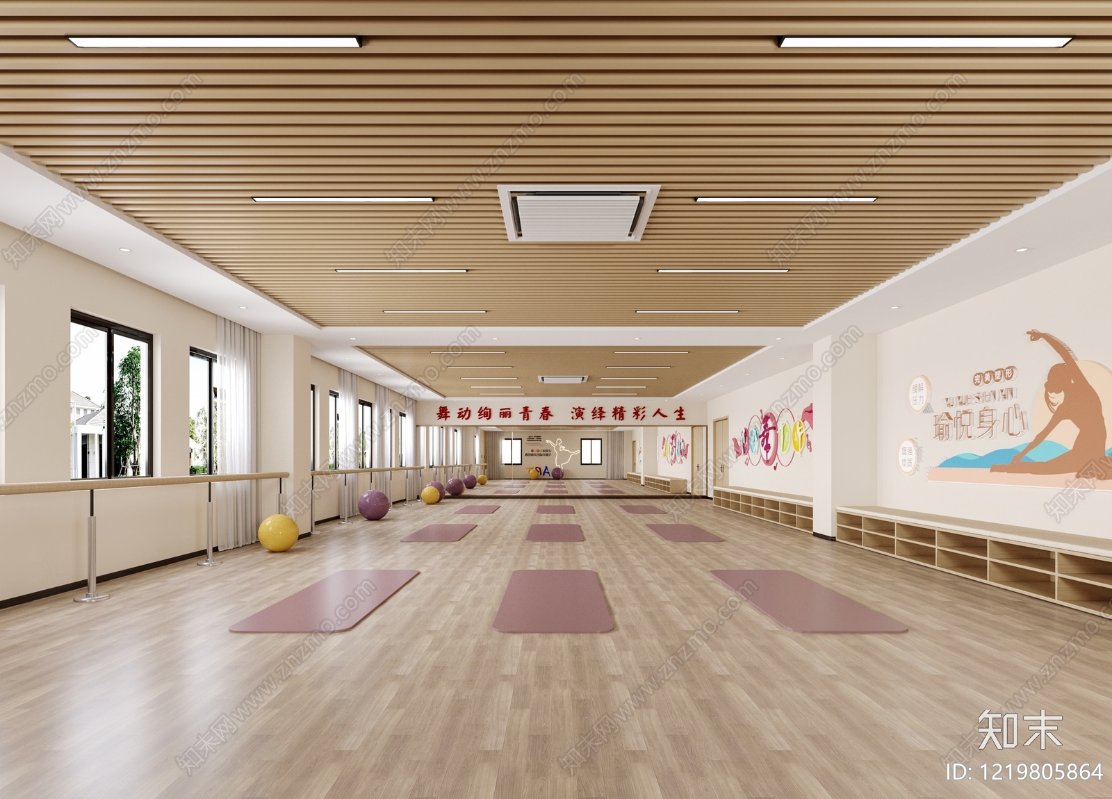 奶油风瑜伽室3D模型下载【ID:1219805864】