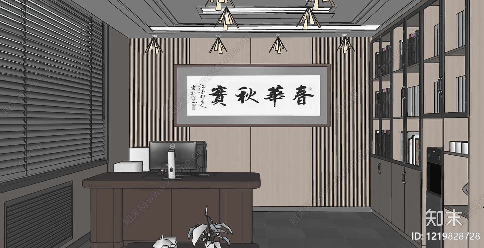 现代简约经理办公室SU模型下载【ID:1219828728】