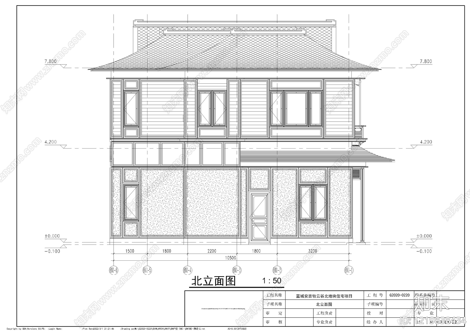 别墅建筑cad施工图下载【ID:1219838434】