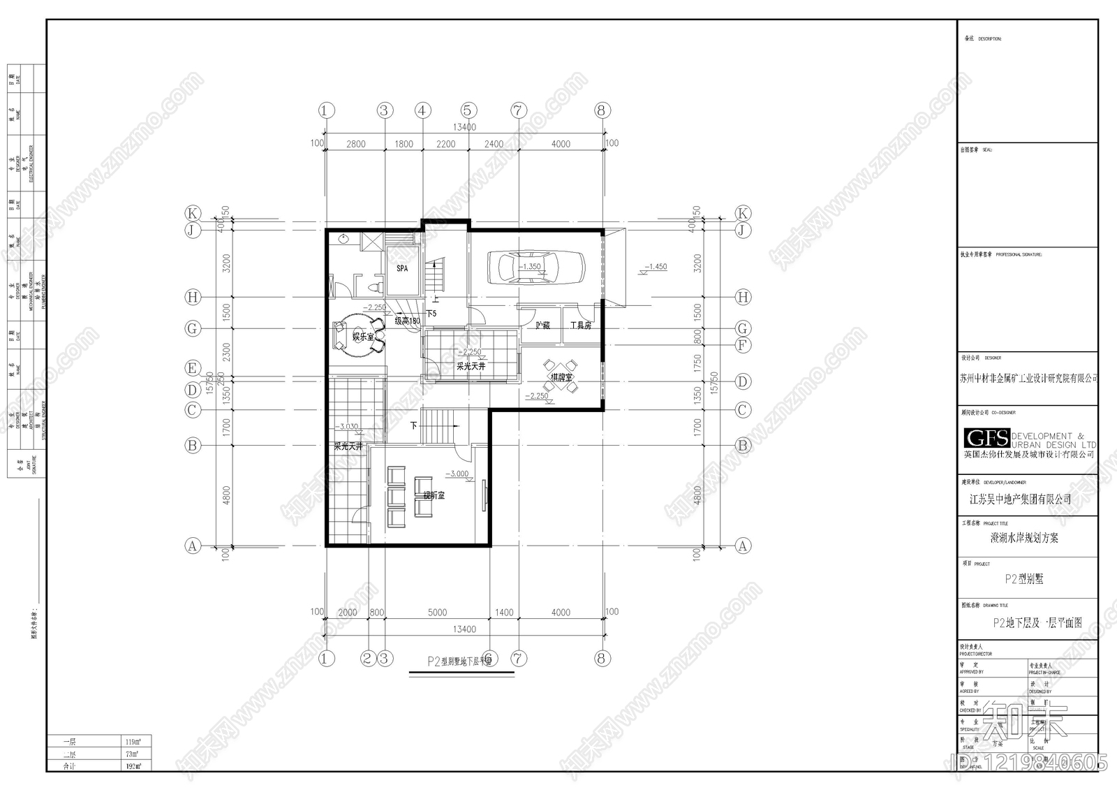 别墅建筑cad施工图下载【ID:1219840605】