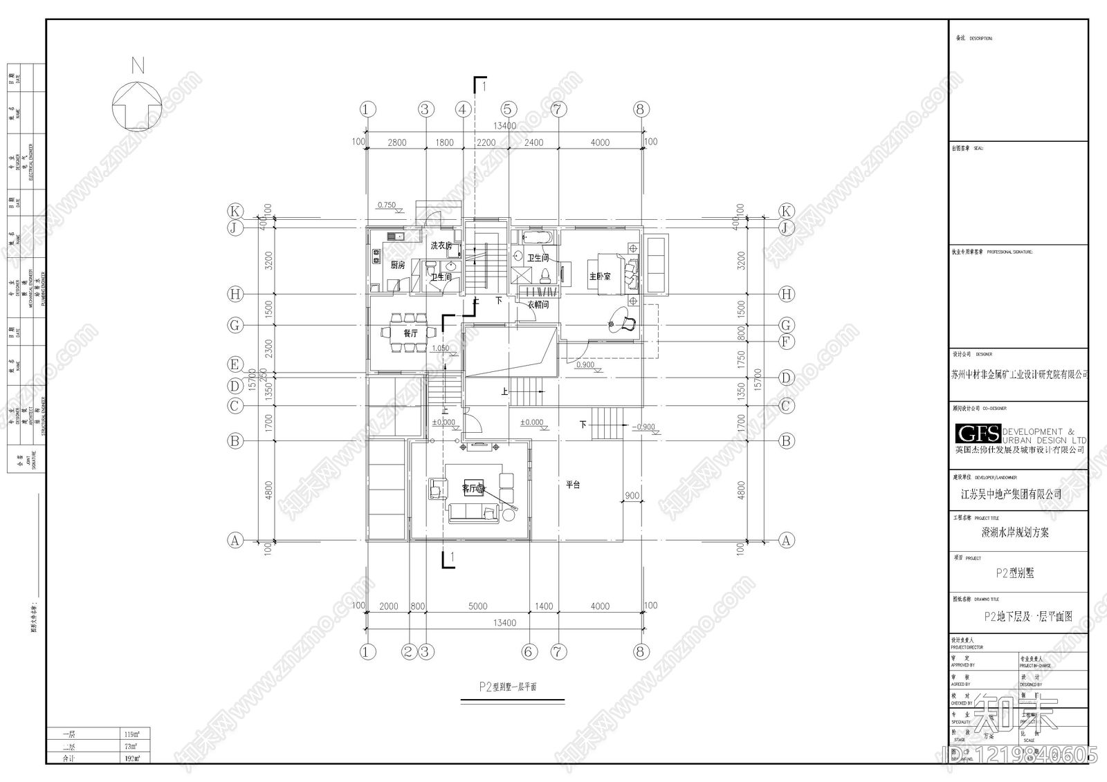 别墅建筑cad施工图下载【ID:1219840605】