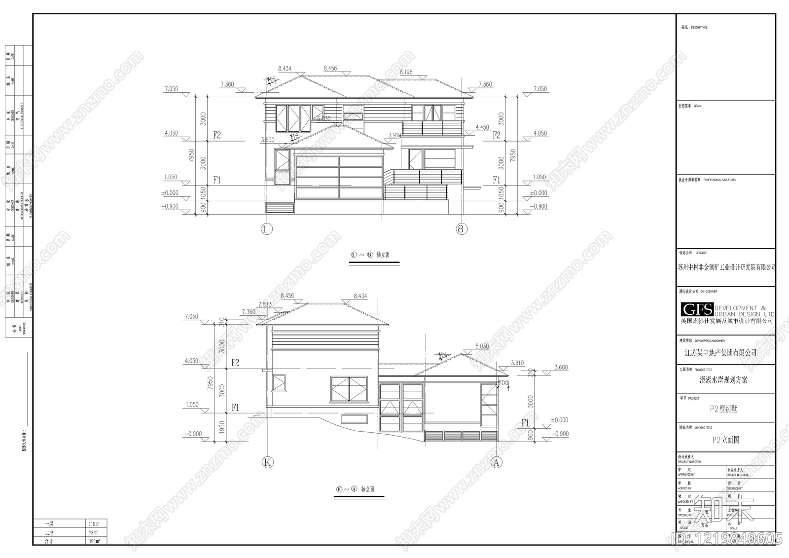 别墅建筑cad施工图下载【ID:1219840605】
