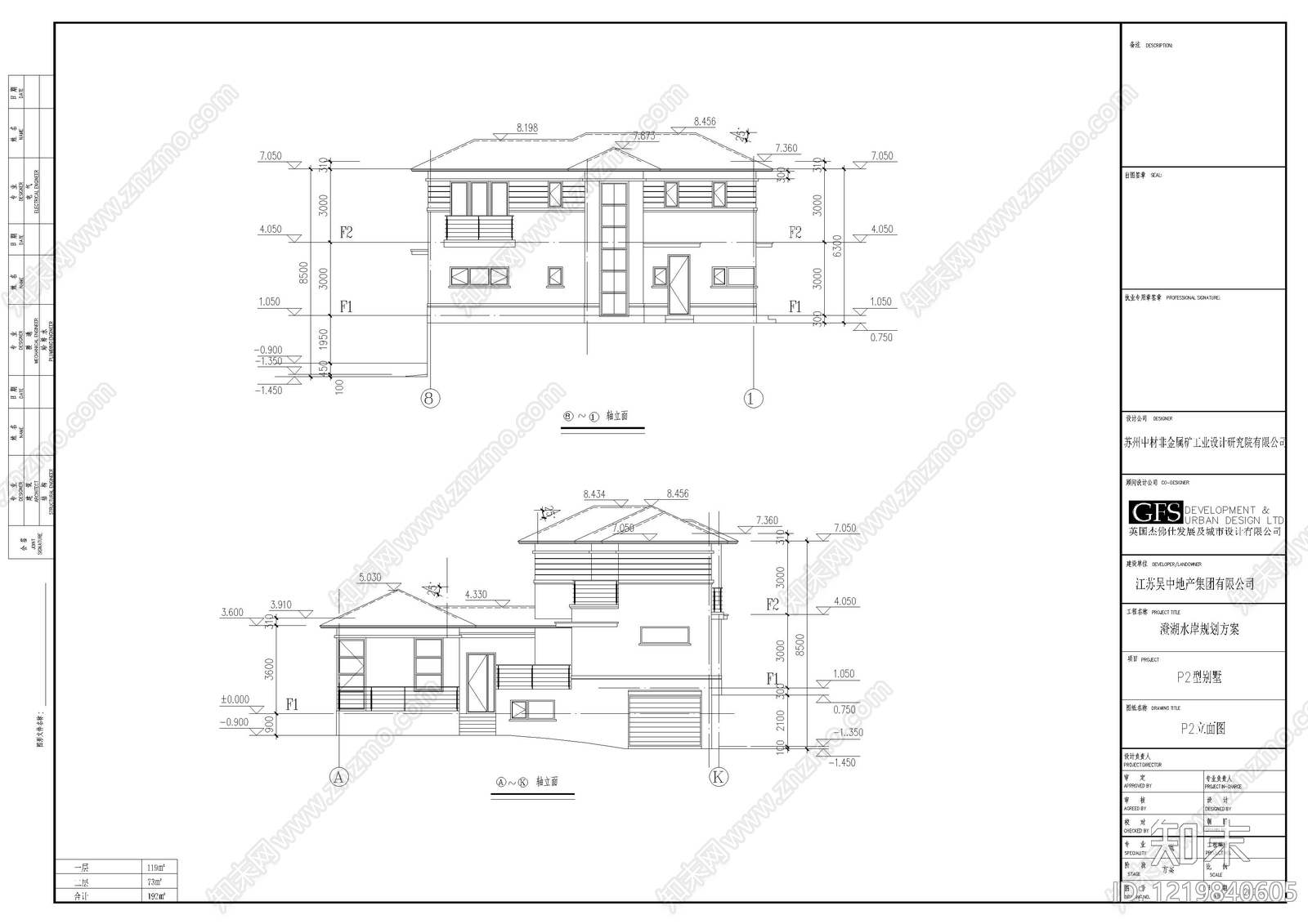 别墅建筑cad施工图下载【ID:1219840605】