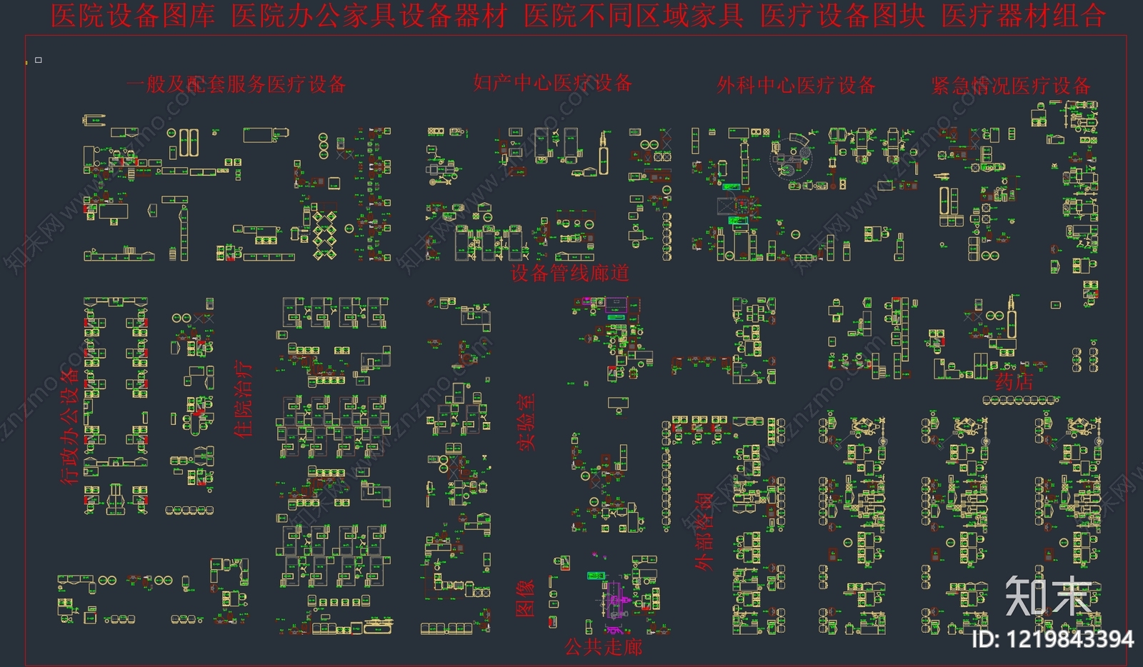 家具图库CAD图纸
