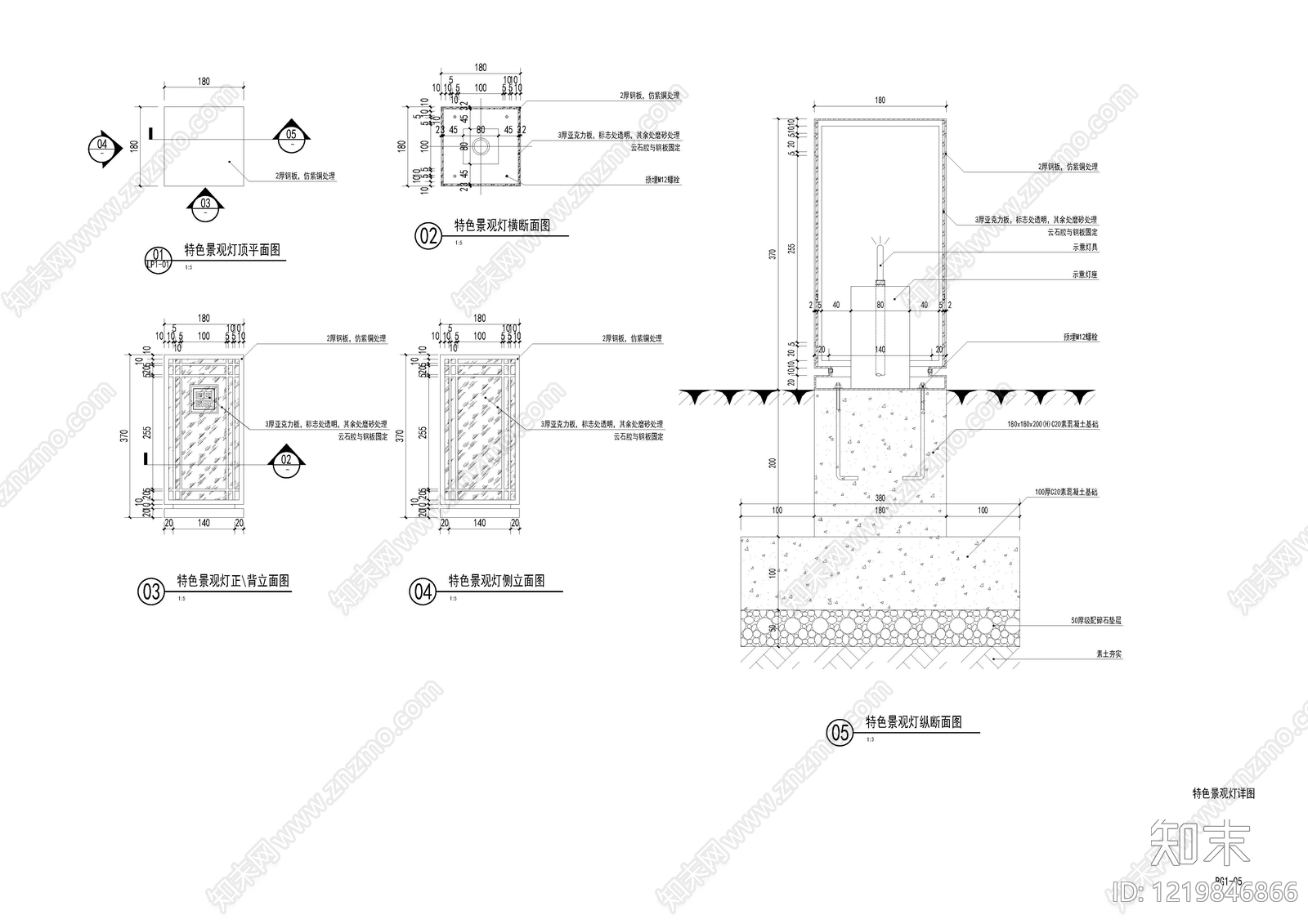 灯具图库cad施工图下载【ID:1219846866】