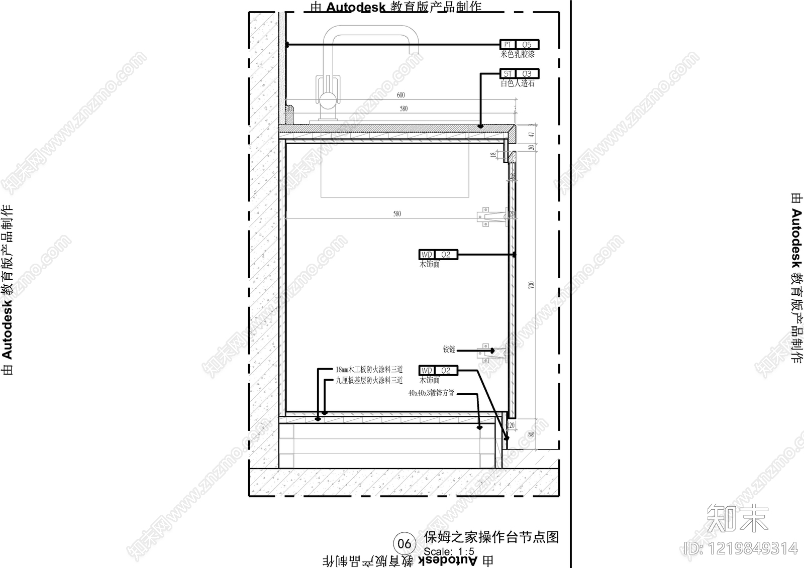 墙面节点cad施工图下载【ID:1219849314】