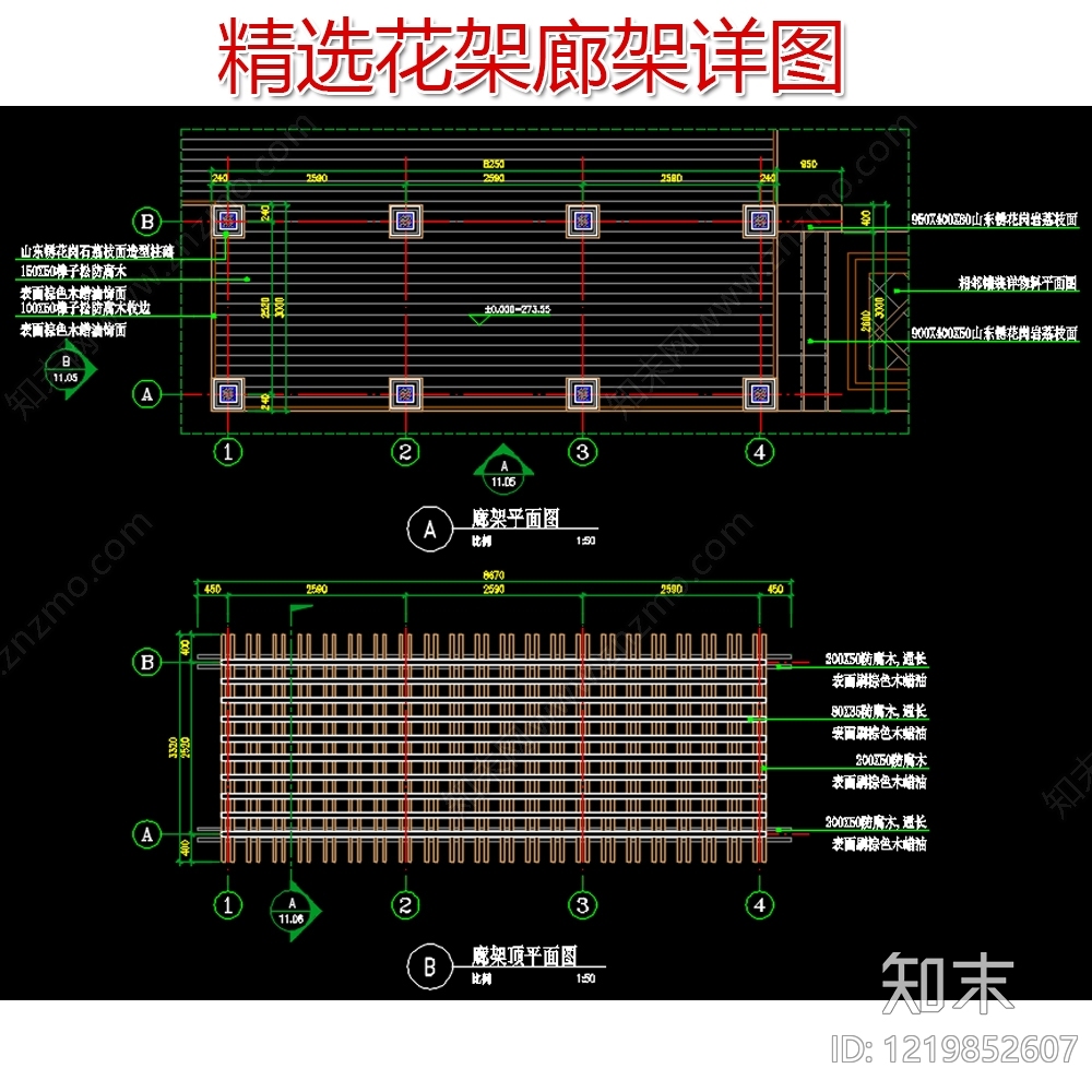 廊架CAD图纸