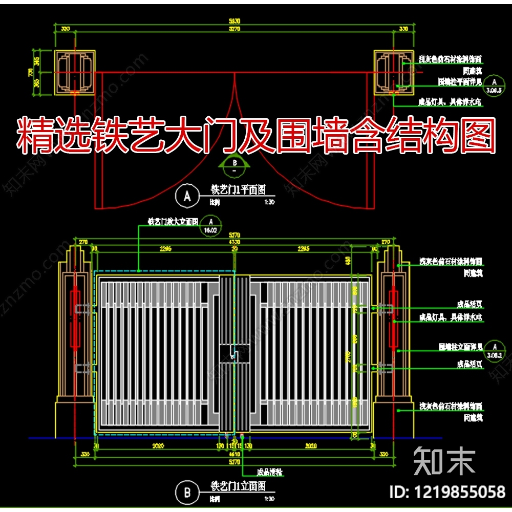 新中式铁艺大门CAD图纸