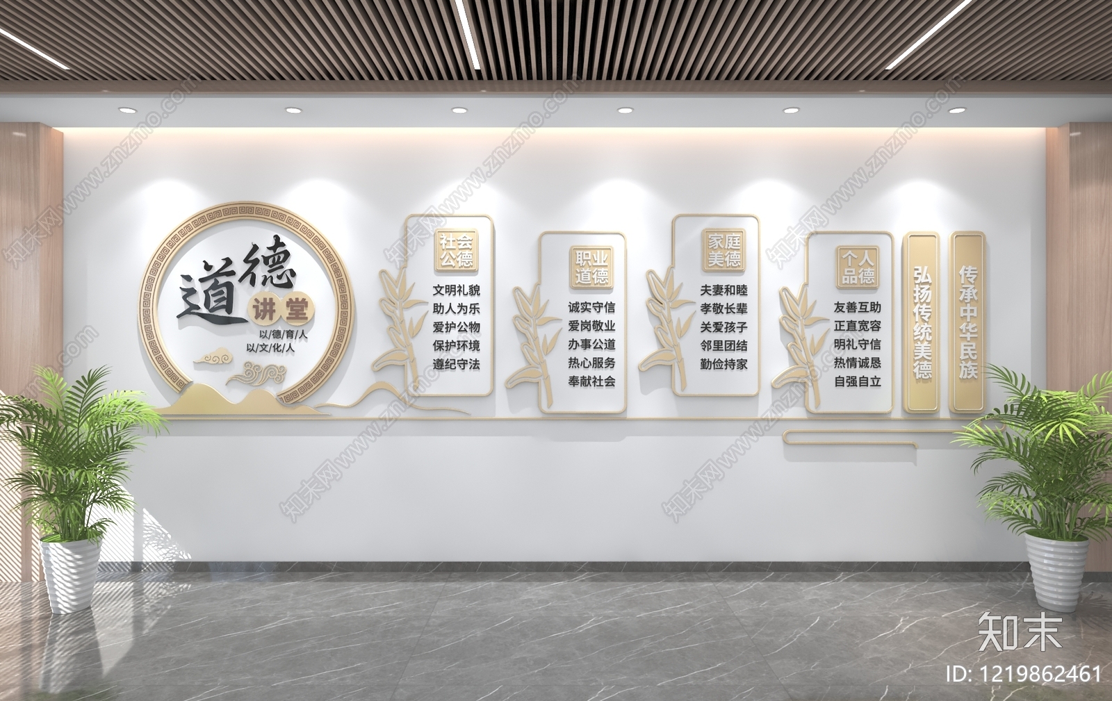 新中式党政机关3D模型下载【ID:1219862461】