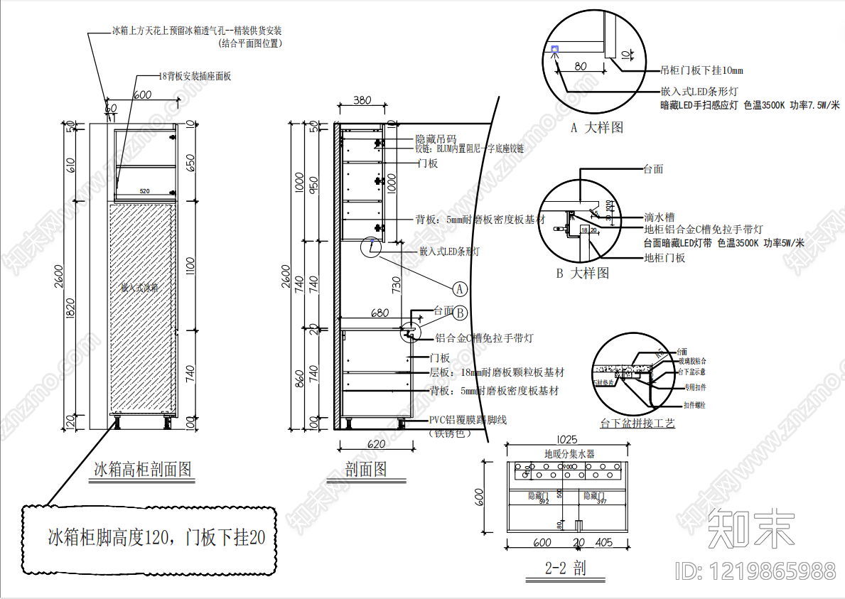 综合家具节点cad施工图下载【ID:1219865988】