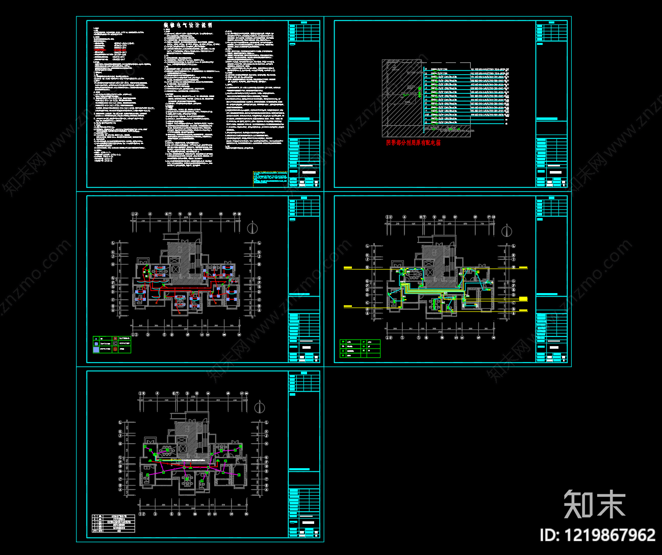 其他办公空间cad施工图下载【ID:1219867962】
