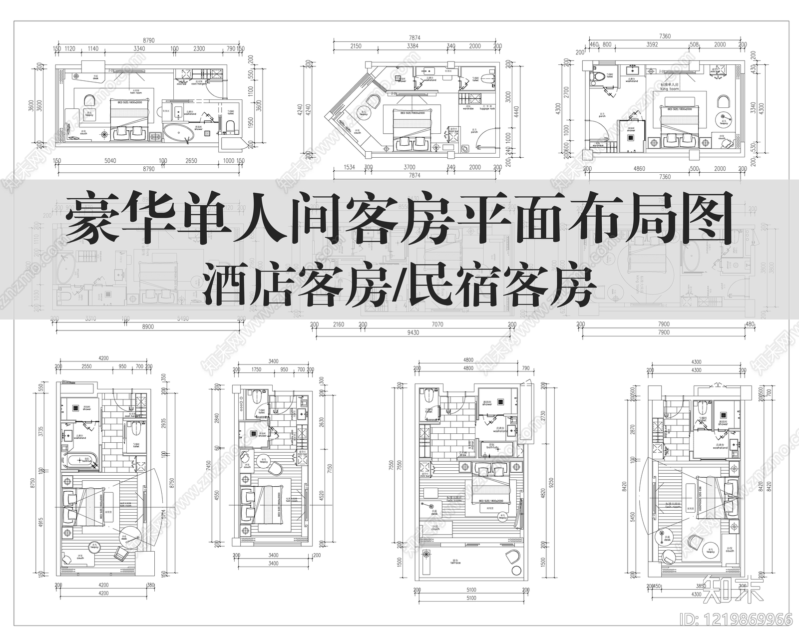 酒店客房CAD图纸