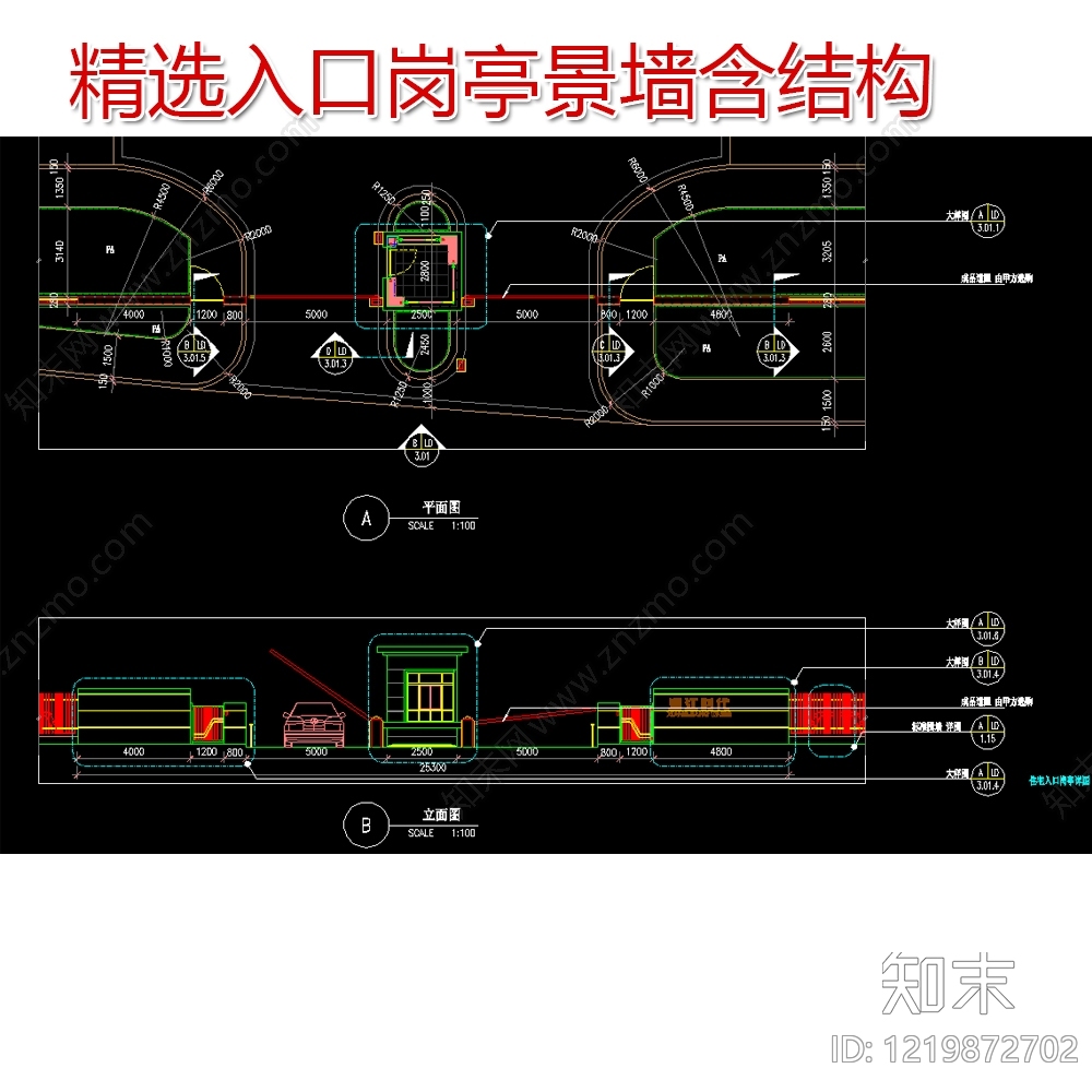 门卫室建筑cad施工图下载【ID:1219872702】