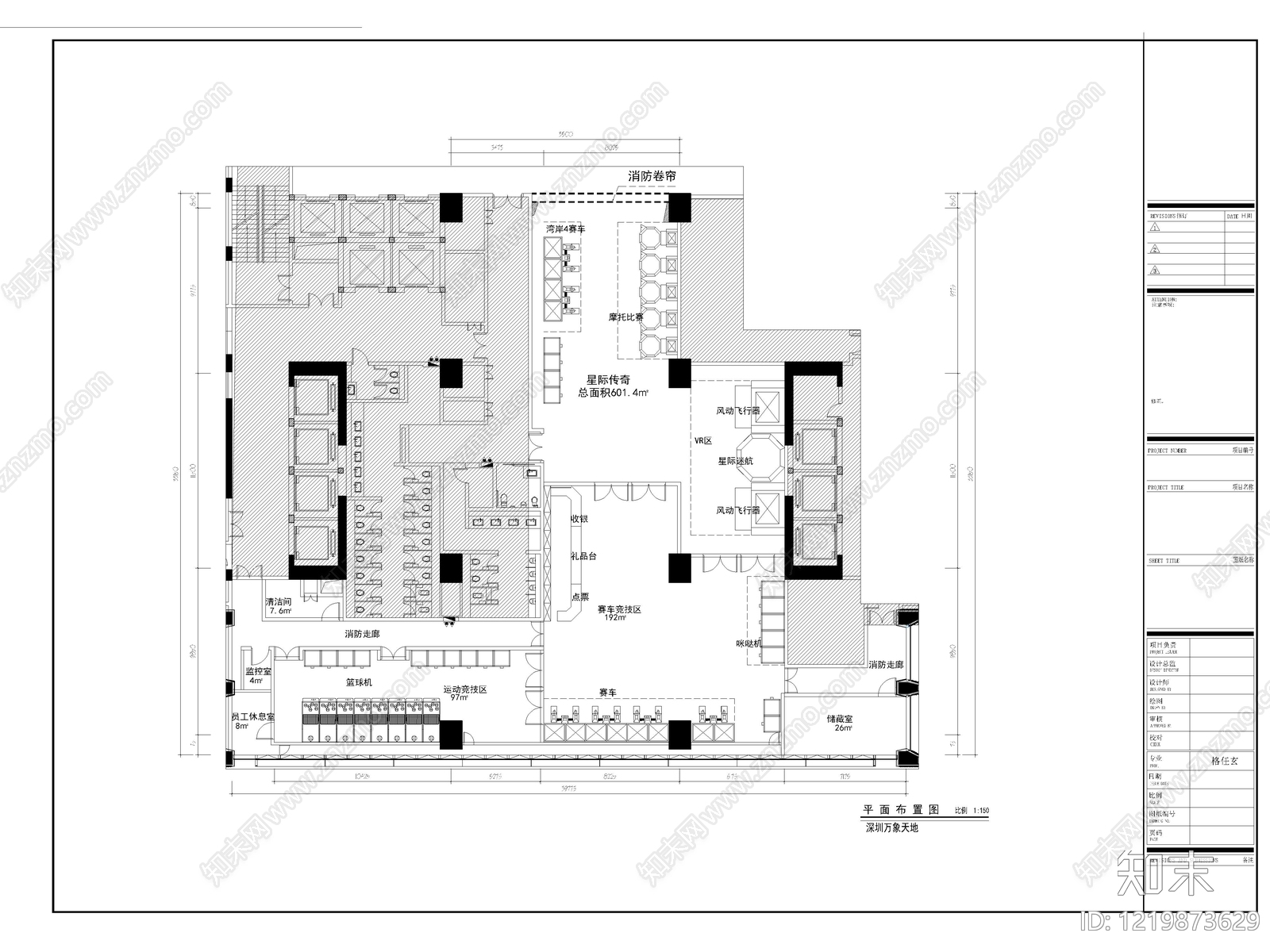 12套电玩城游戏厅游乐城CAD施工图平面布置图cad施工图下载【ID:1219873629】