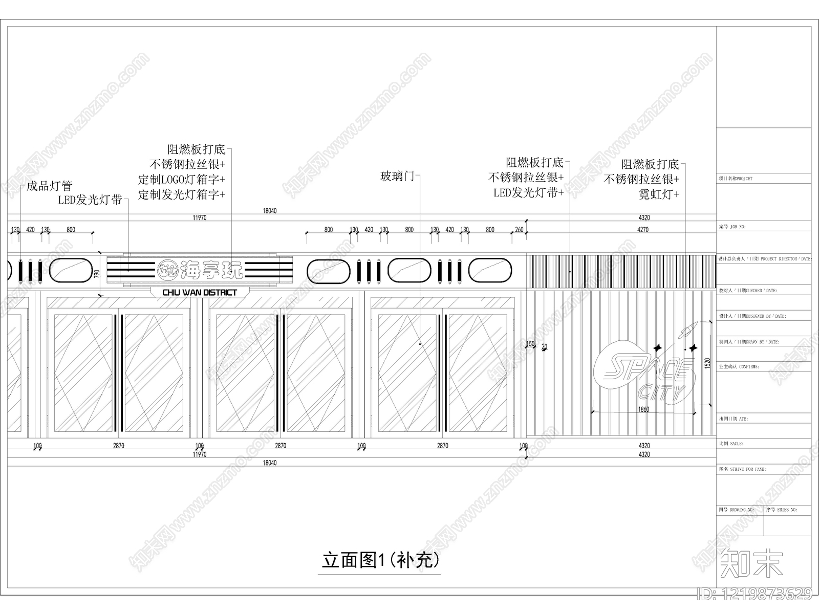 12套电玩城游戏厅游乐城CAD施工图平面布置图cad施工图下载【ID:1219873629】