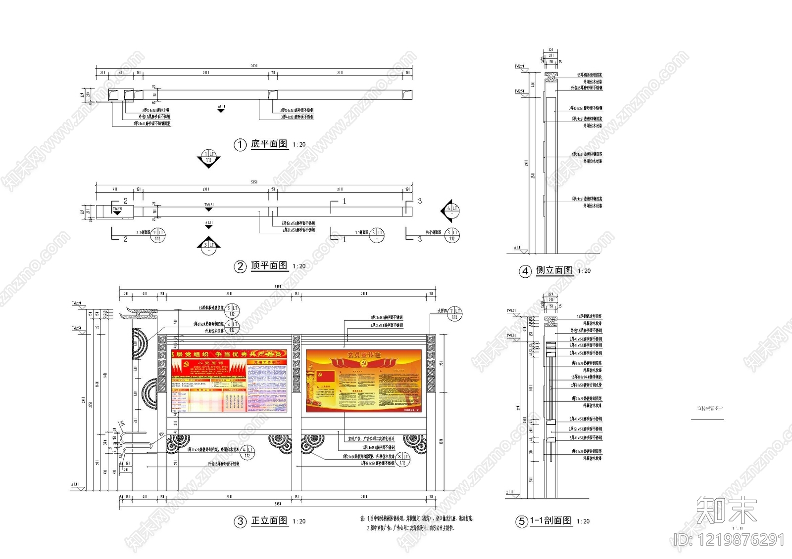 乡村改造cad施工图下载【ID:1219876291】