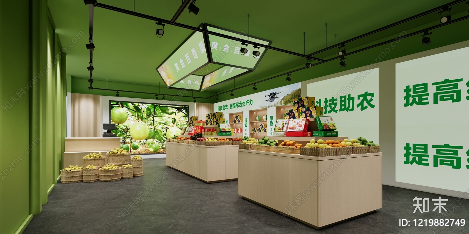 现代简约农产品展厅SU模型下载【ID:1219882749】