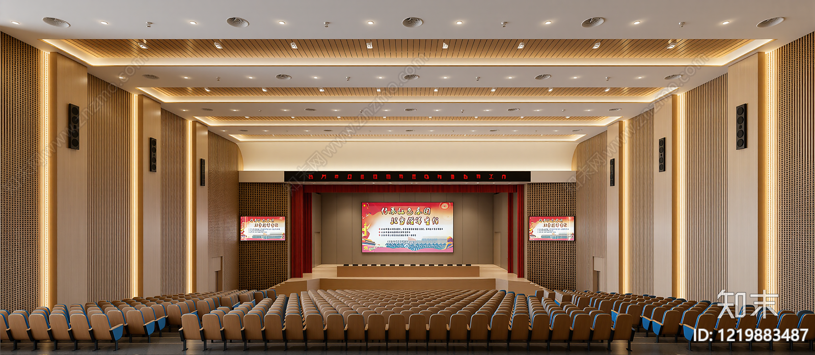 现代简约报告厅3D模型下载【ID:1219883487】