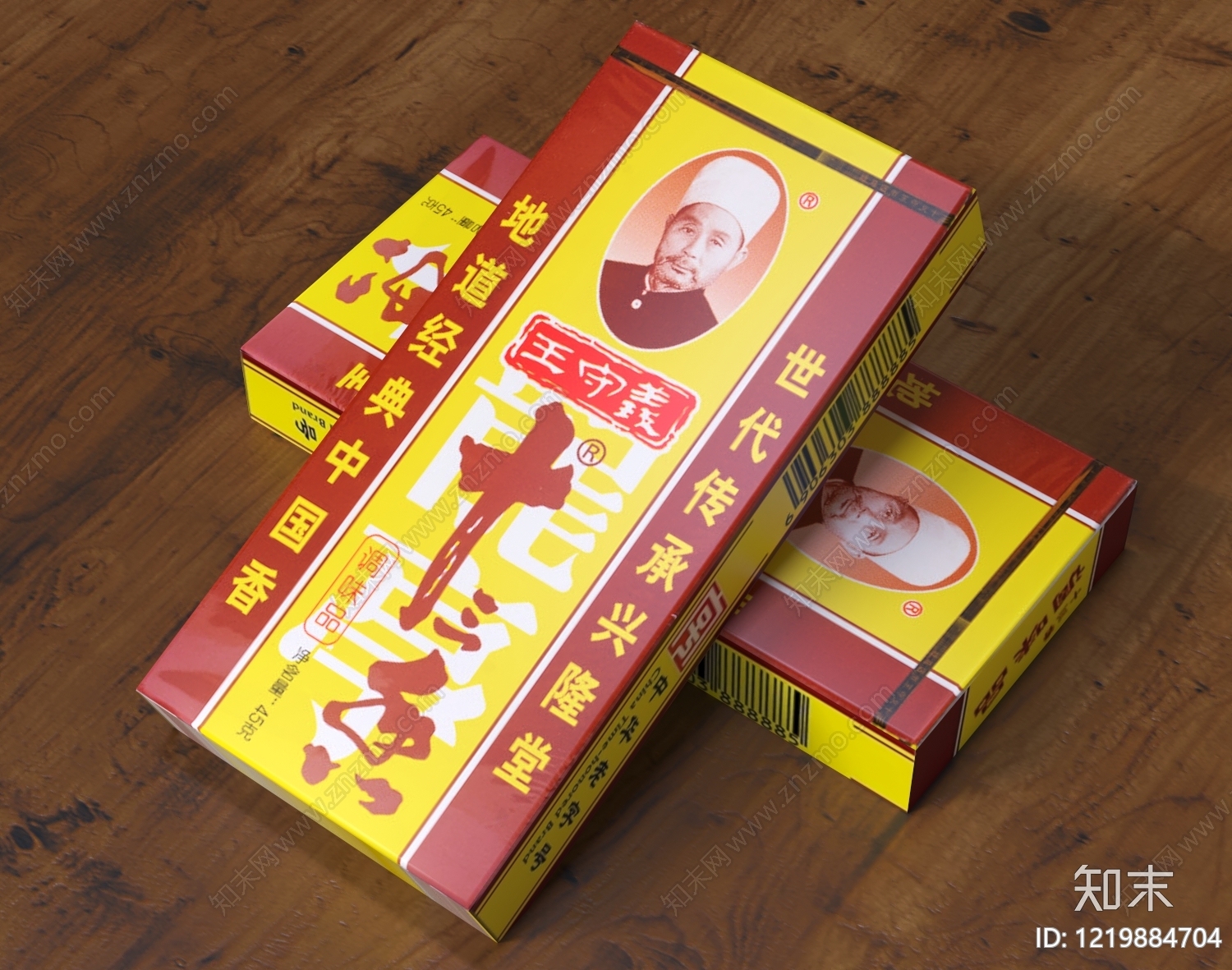 复古酒水食物3D模型下载【ID:1219884704】