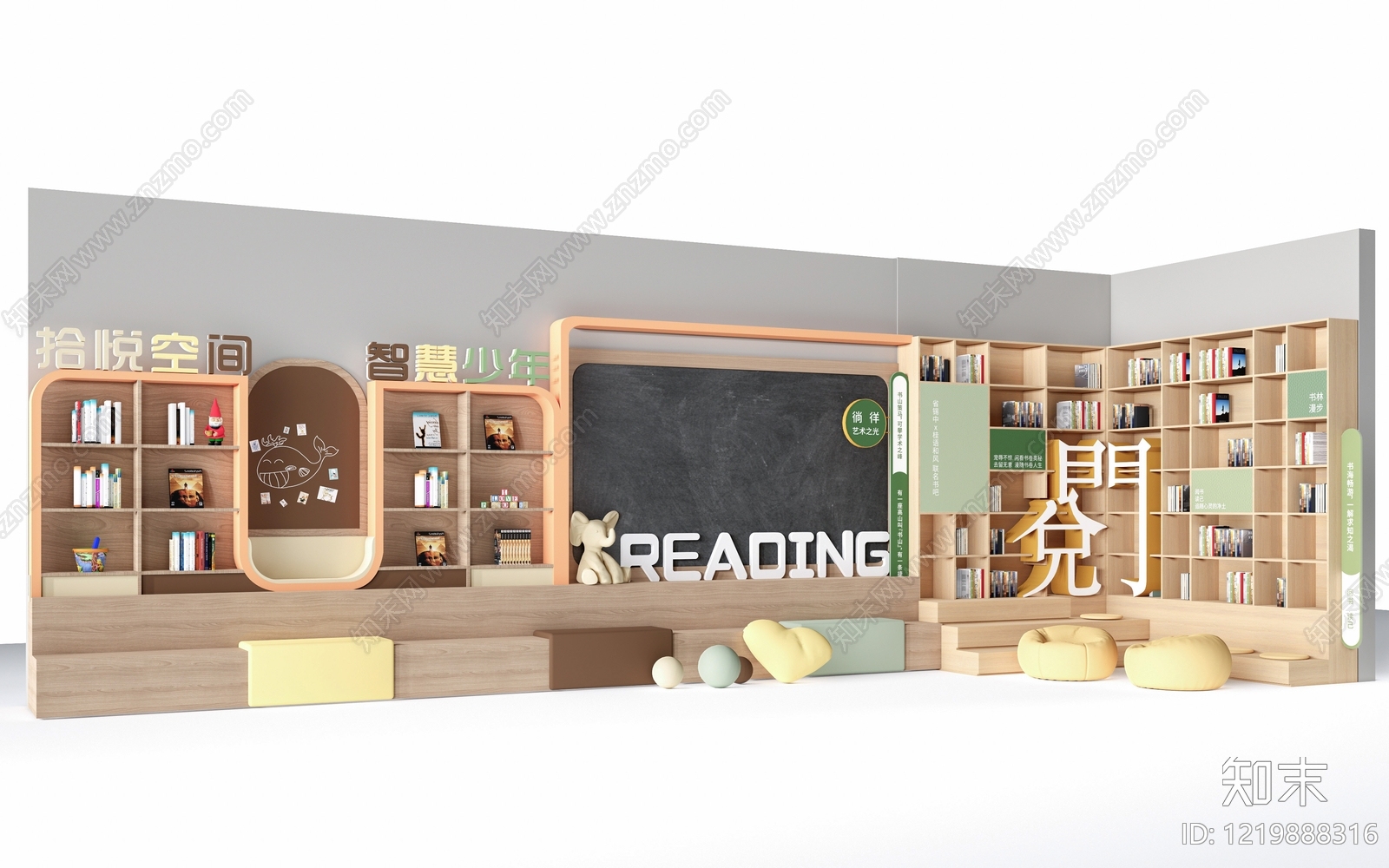 原木风图书馆3D模型渲染效果图
