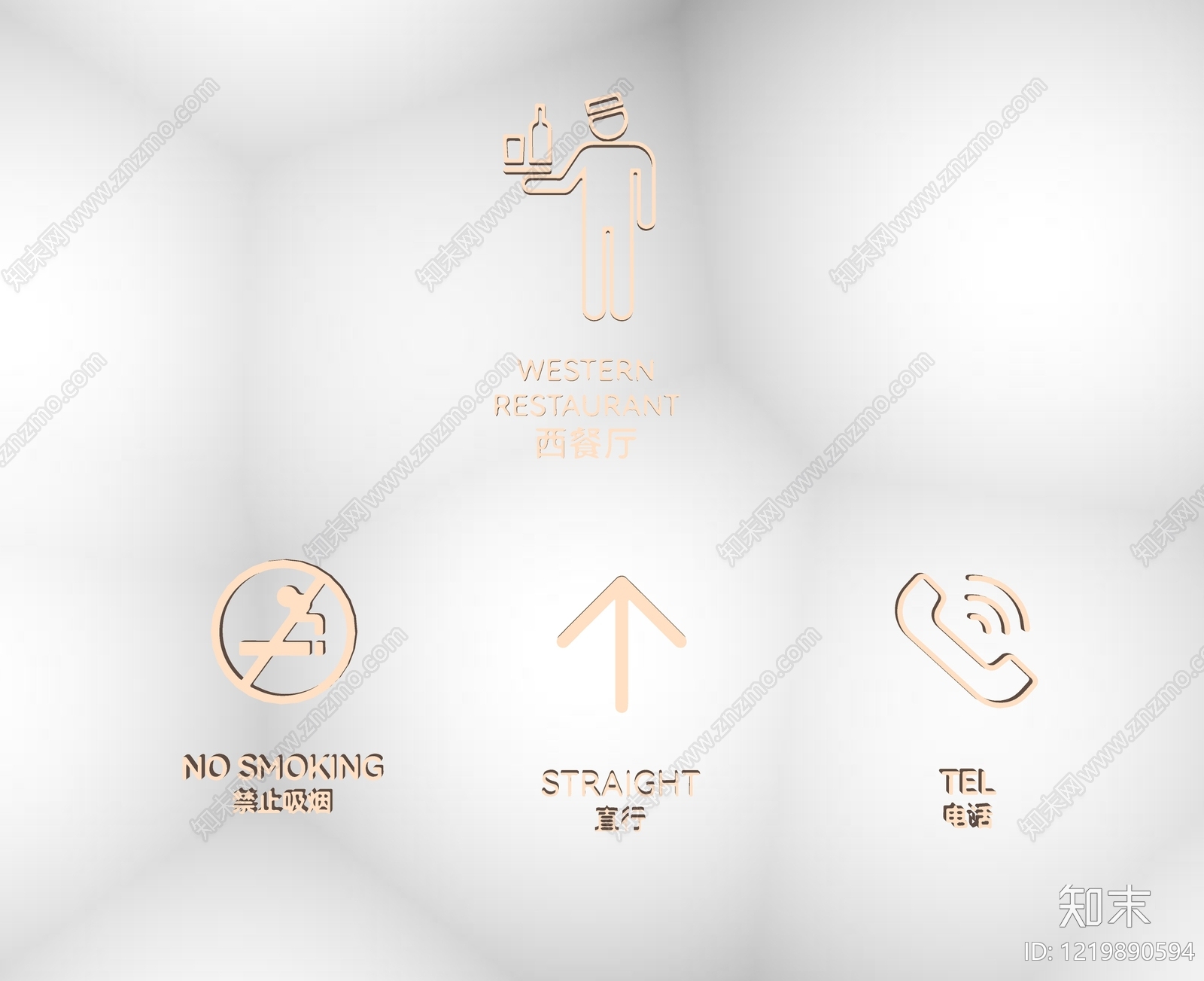 现代简约标识标牌SU模型下载【ID:1219890594】