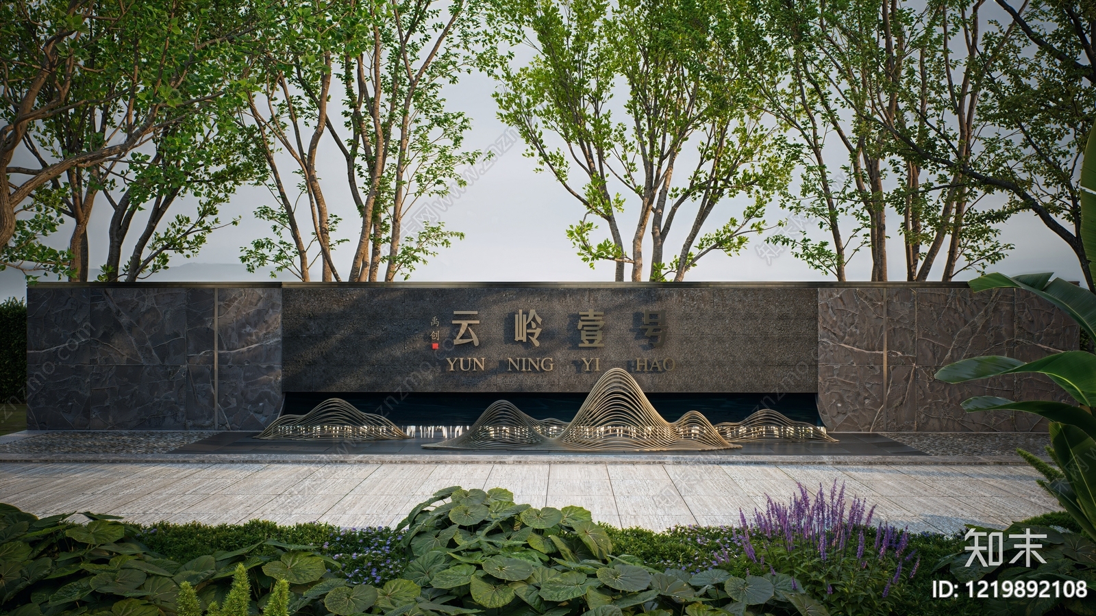新中式景墙SU模型下载【ID:1219892108】