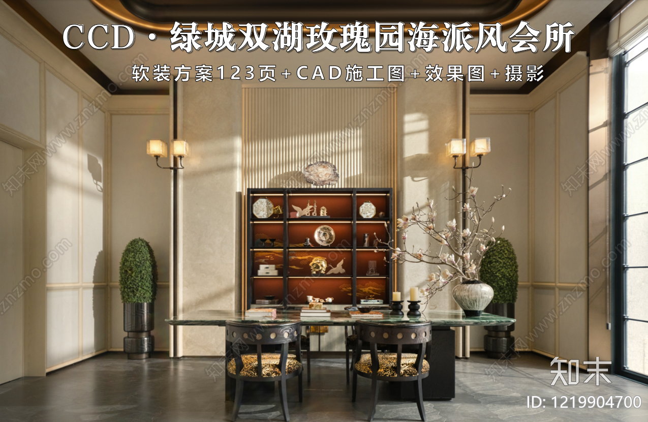 售楼处CAD图纸