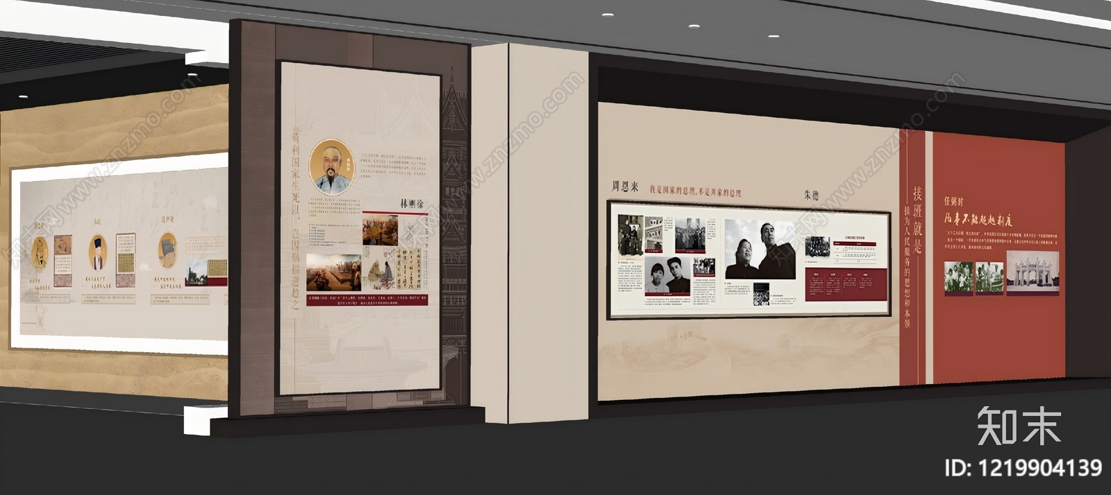新中式革命历史展厅SU模型下载【ID:1219904139】
