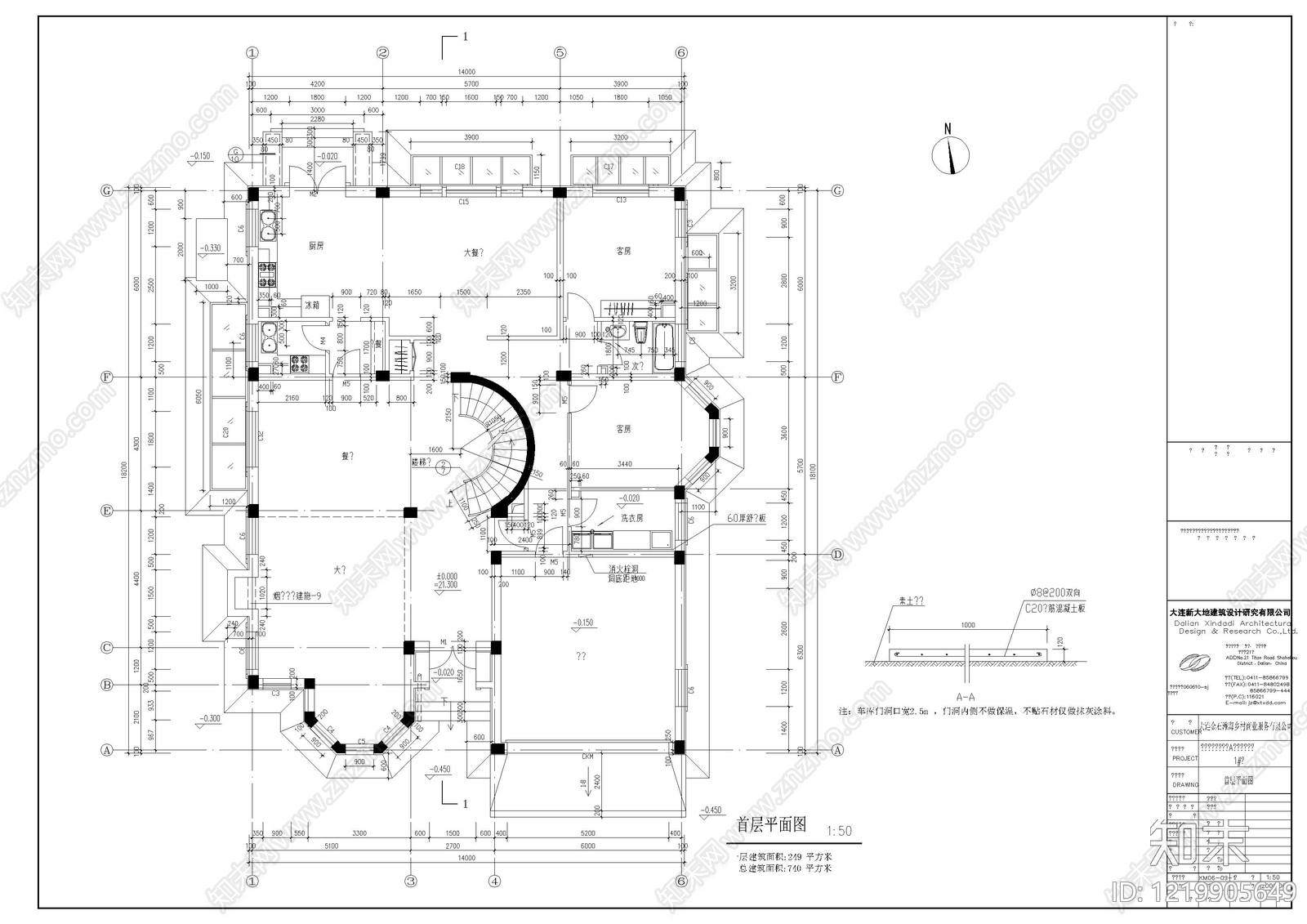 别墅建筑cad施工图下载【ID:1219905649】