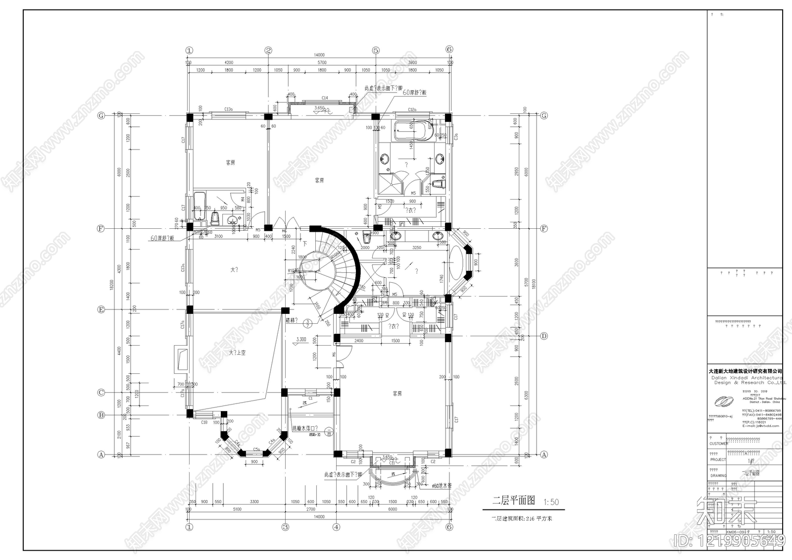 别墅建筑cad施工图下载【ID:1219905649】