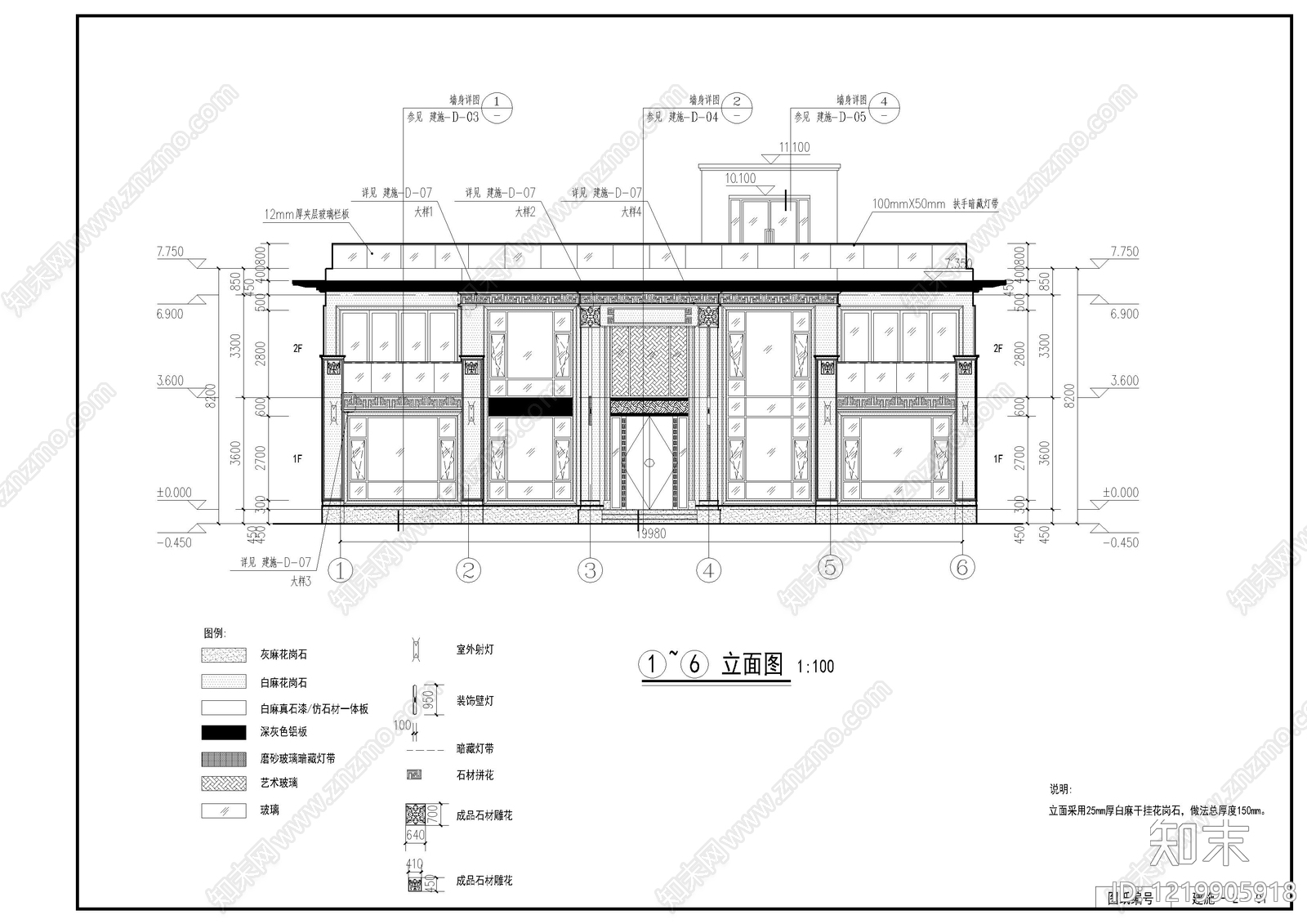 别墅建筑cad施工图下载【ID:1219905918】