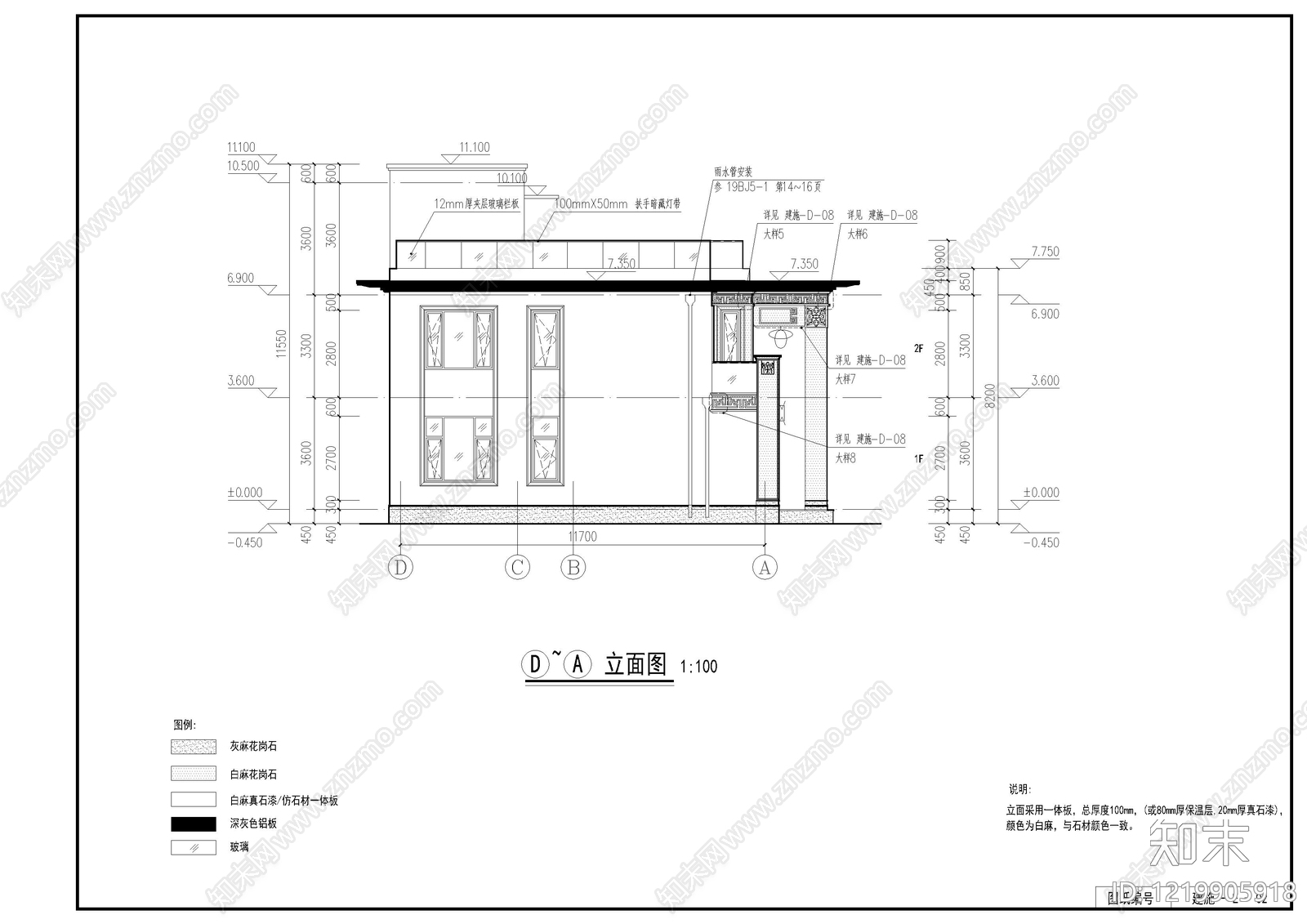 别墅建筑cad施工图下载【ID:1219905918】