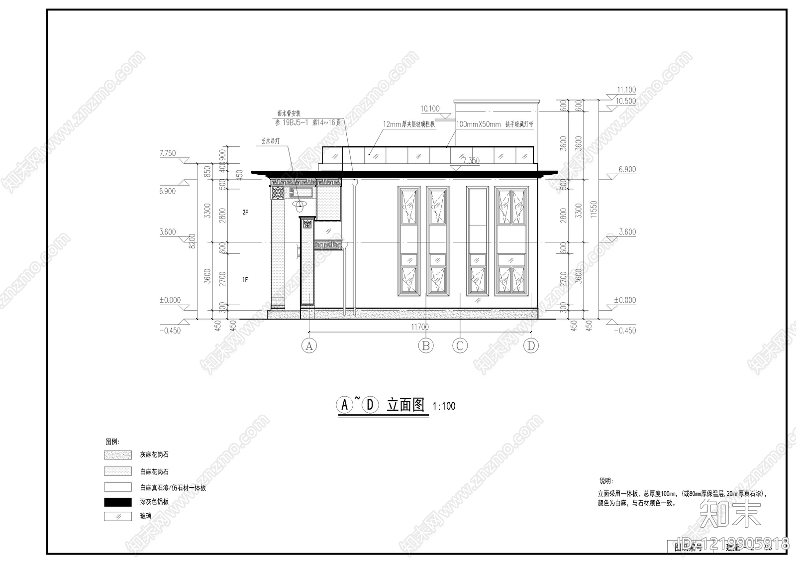 别墅建筑cad施工图下载【ID:1219905918】