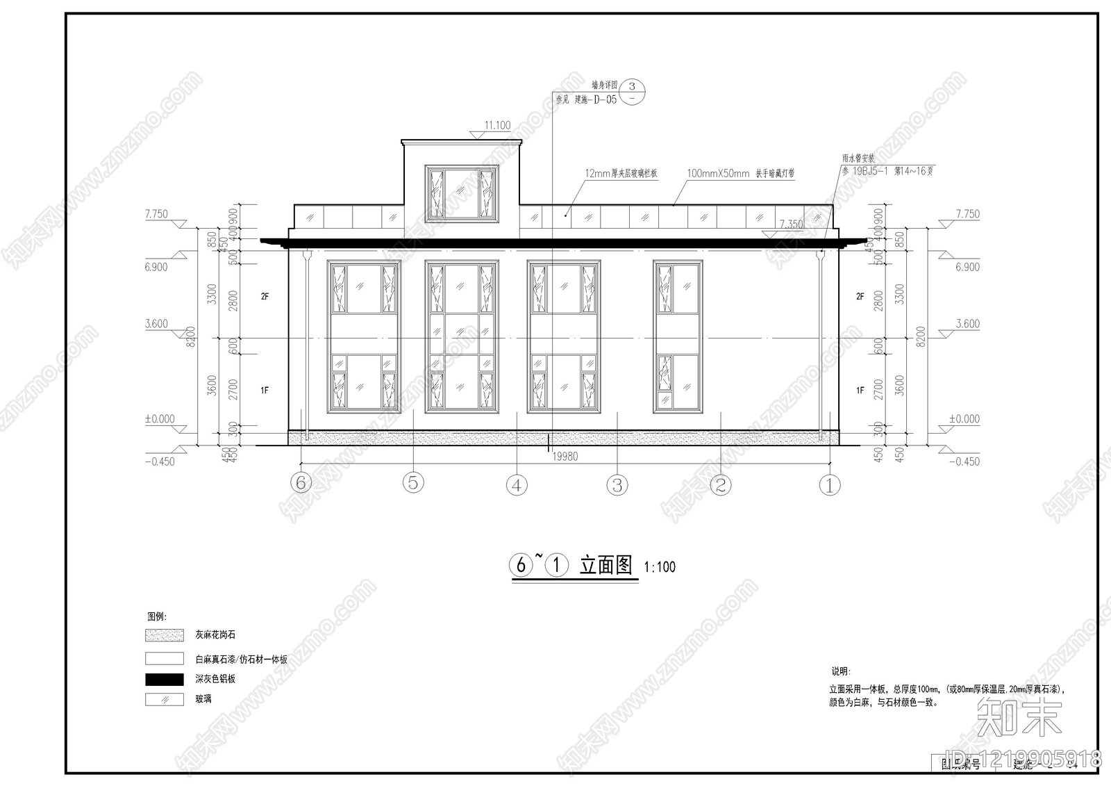 别墅建筑cad施工图下载【ID:1219905918】