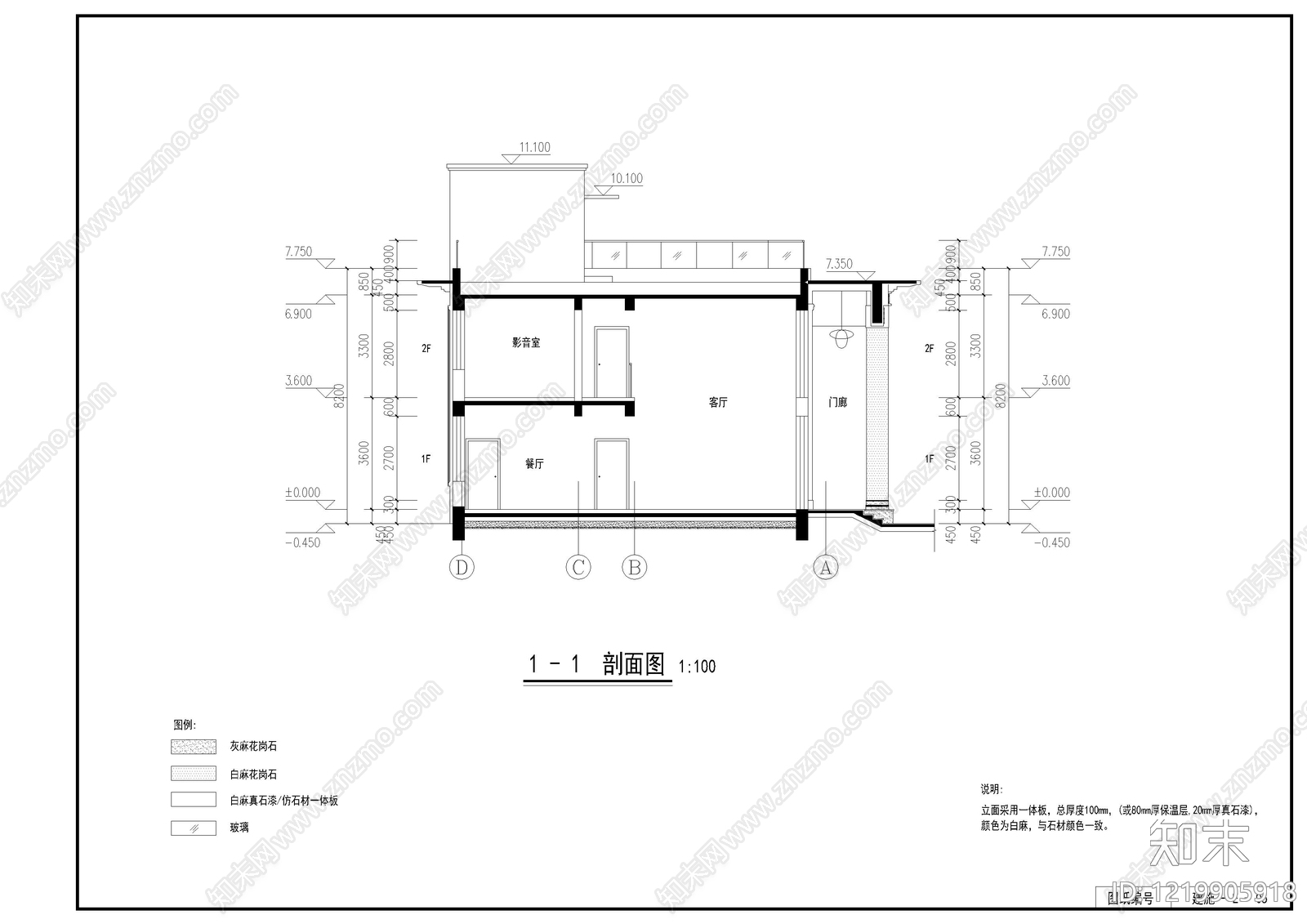 别墅建筑cad施工图下载【ID:1219905918】