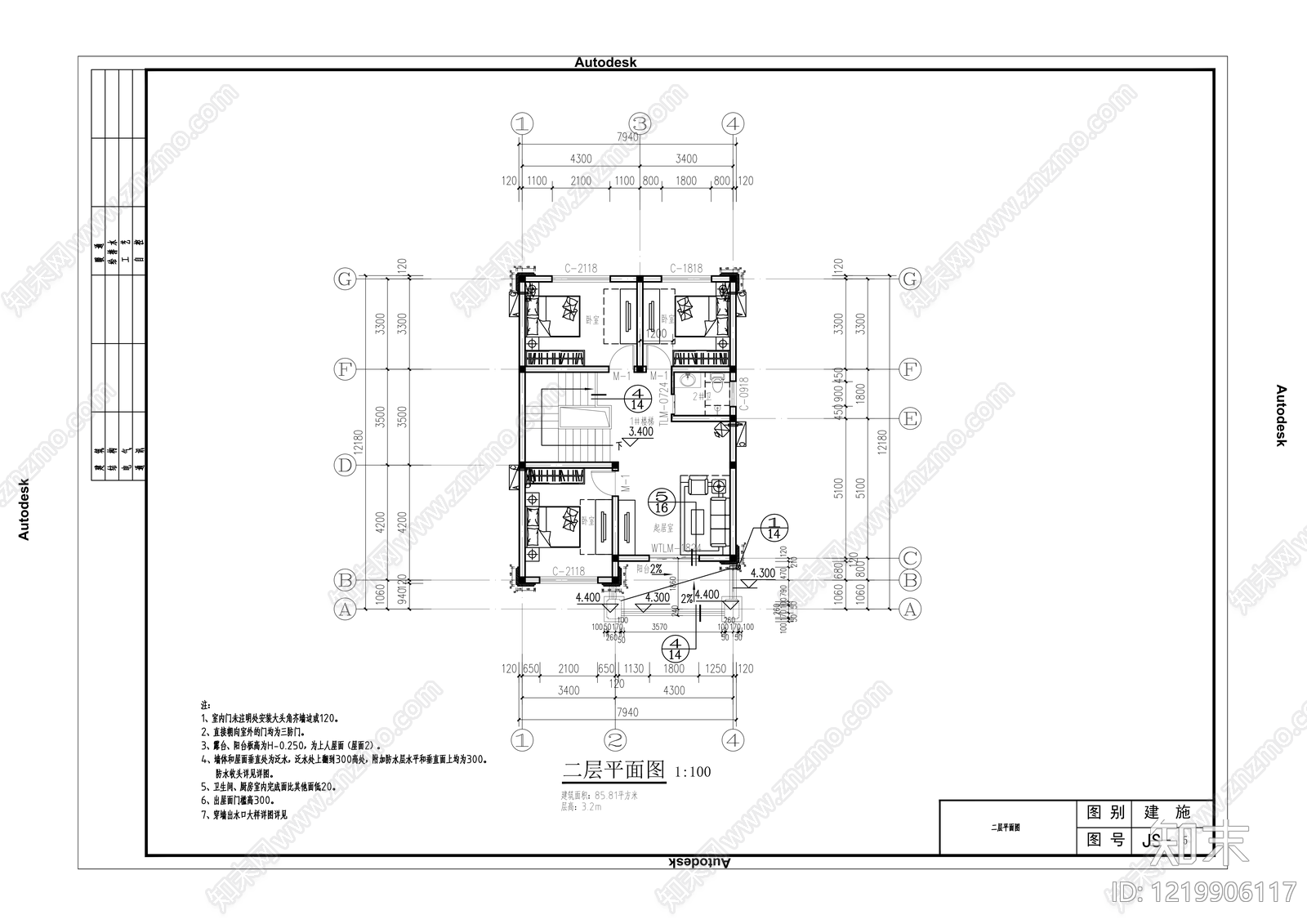 别墅建筑cad施工图下载【ID:1219906117】