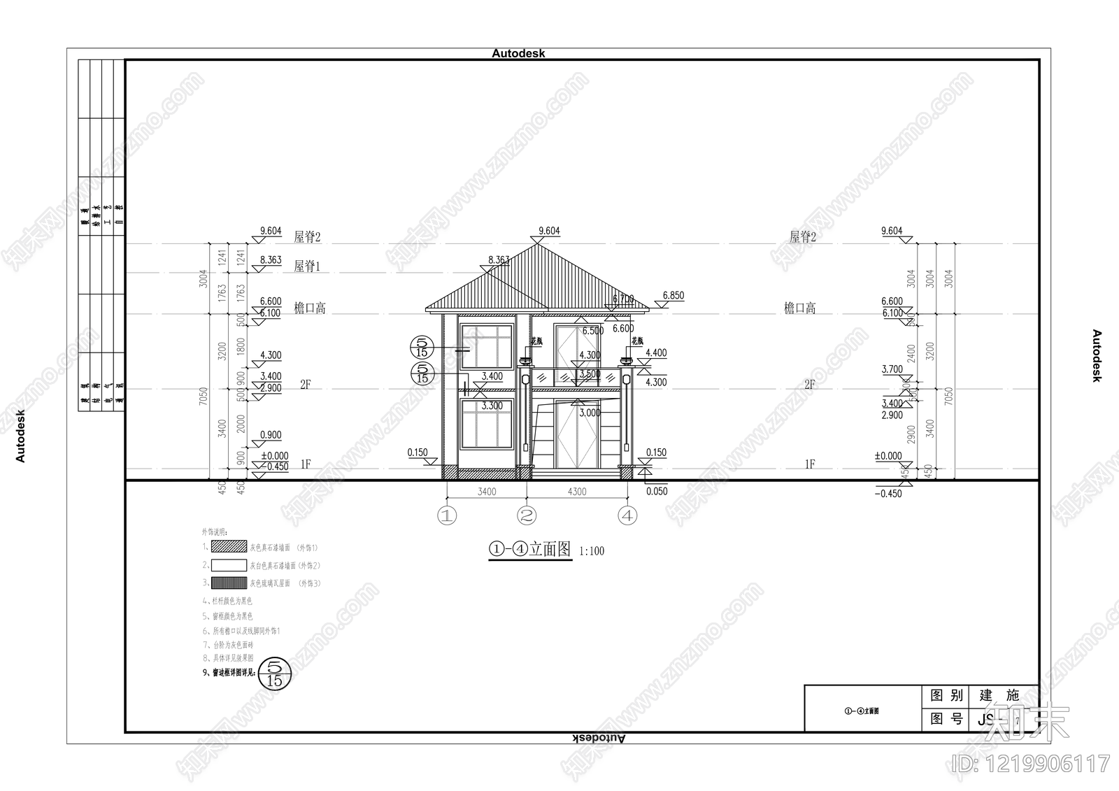 别墅建筑cad施工图下载【ID:1219906117】