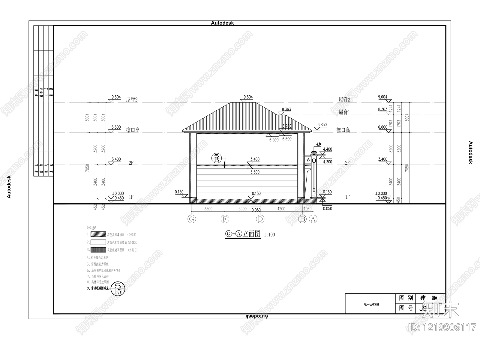 别墅建筑cad施工图下载【ID:1219906117】