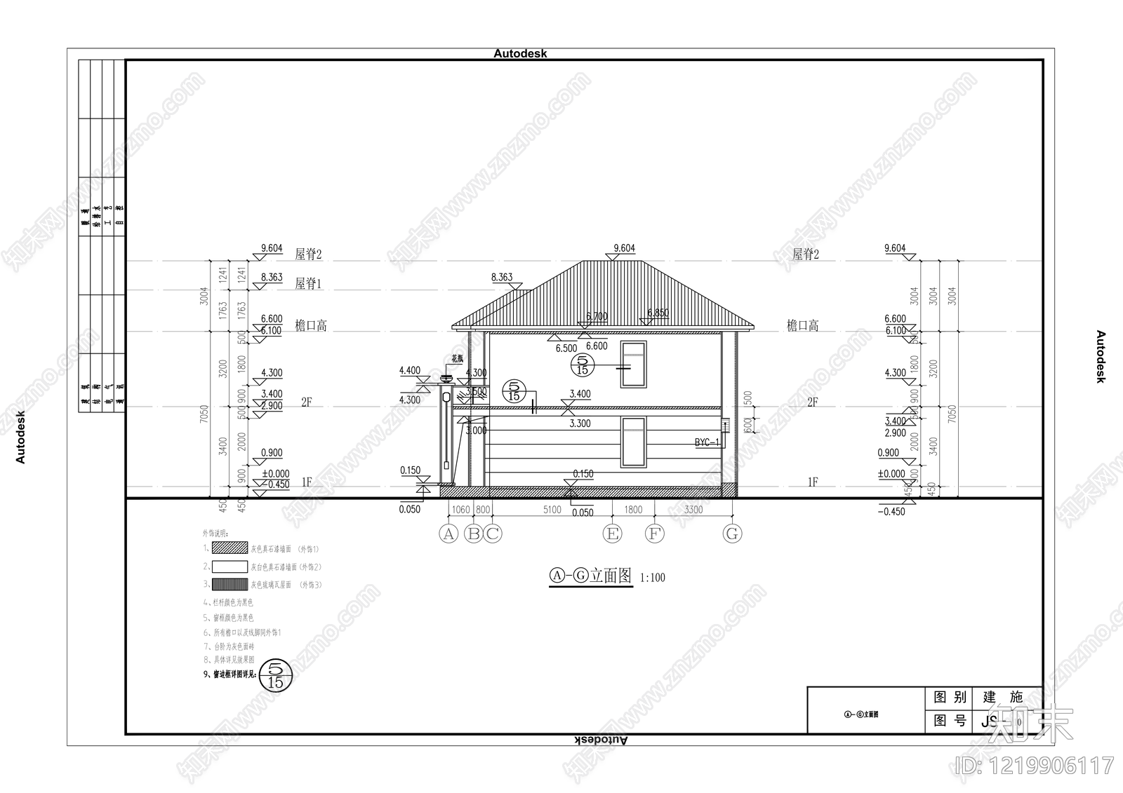 别墅建筑cad施工图下载【ID:1219906117】