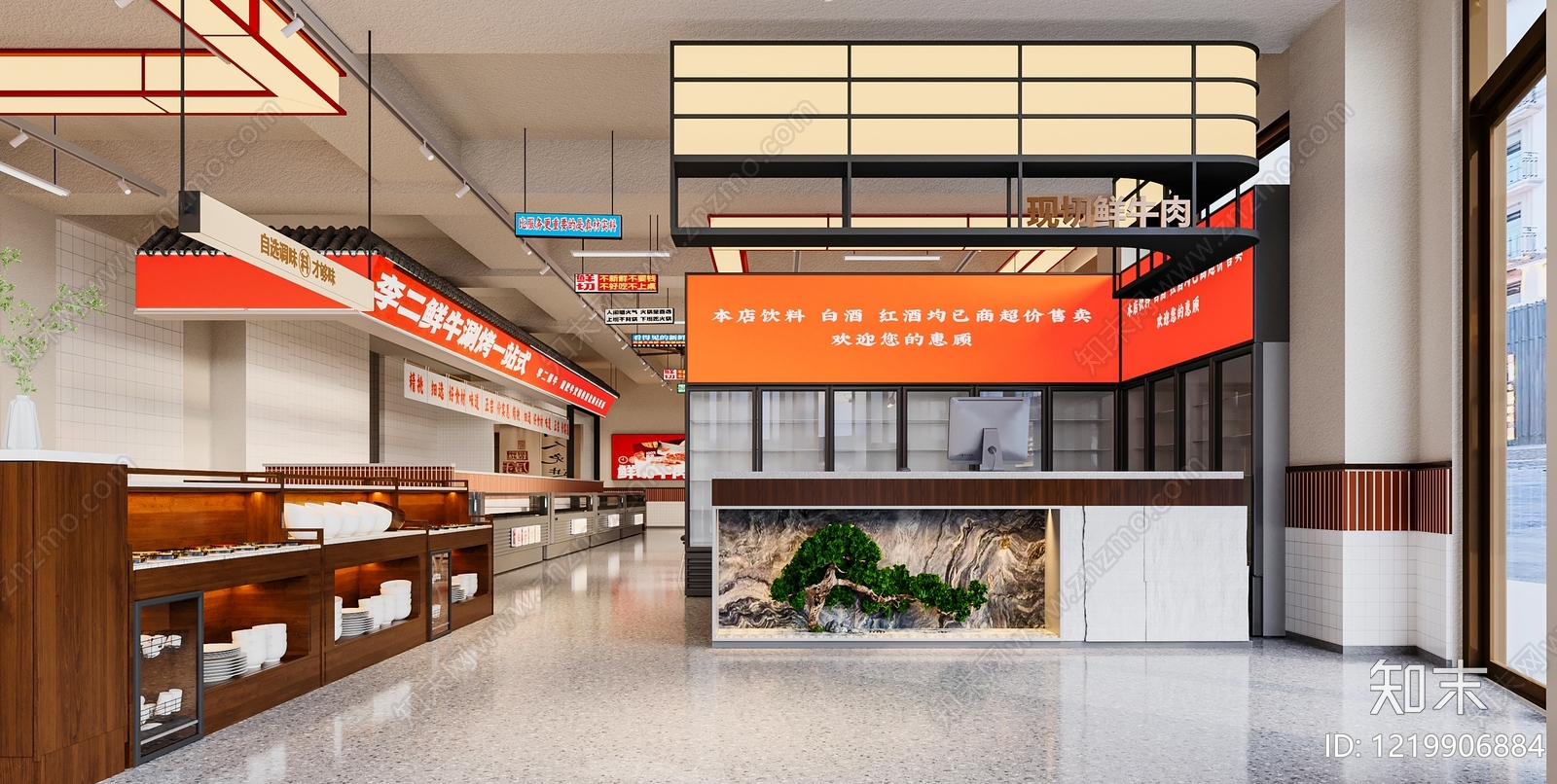 新中式火锅店3D模型下载【ID:1219906884】