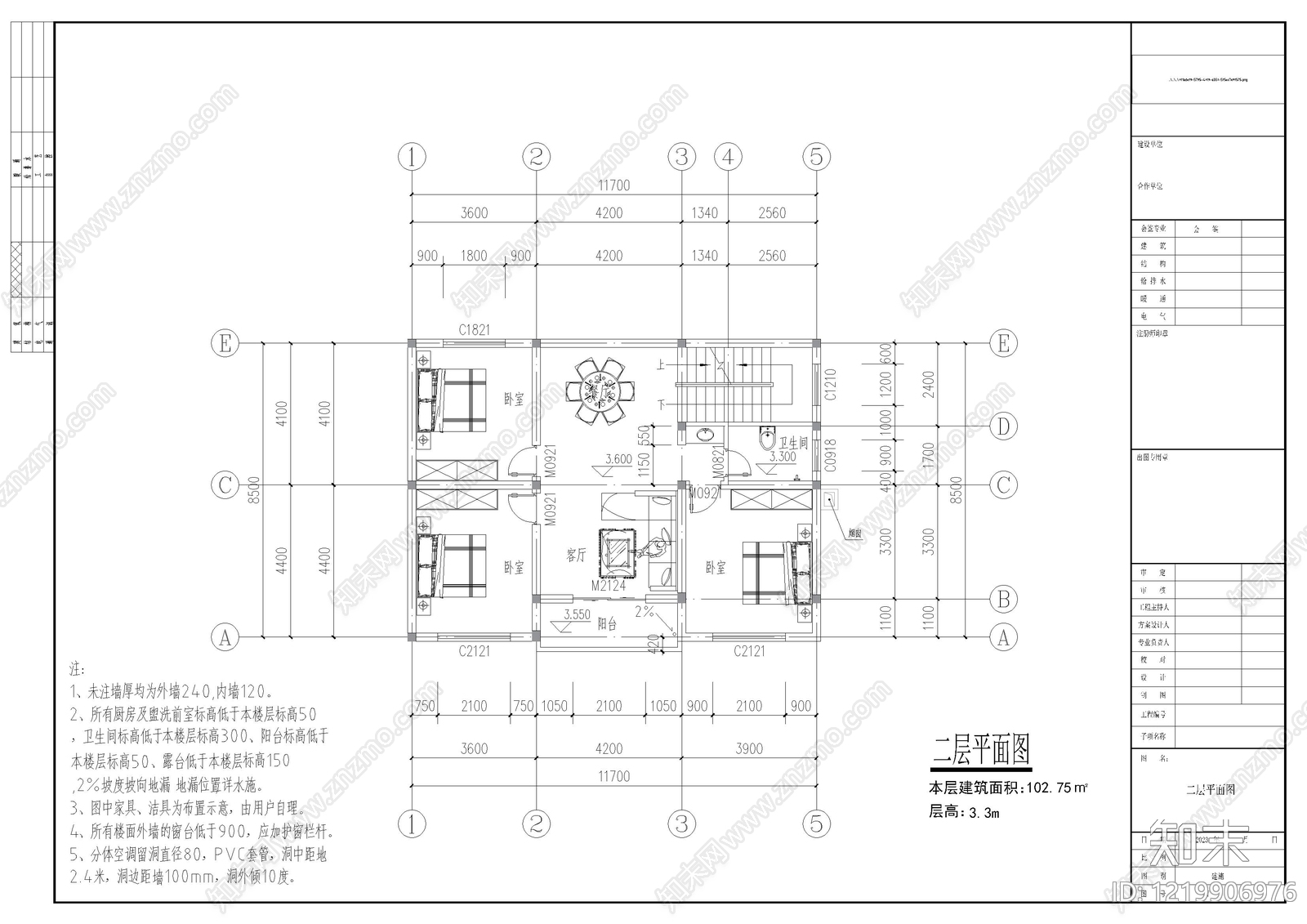 别墅建筑cad施工图下载【ID:1219906976】
