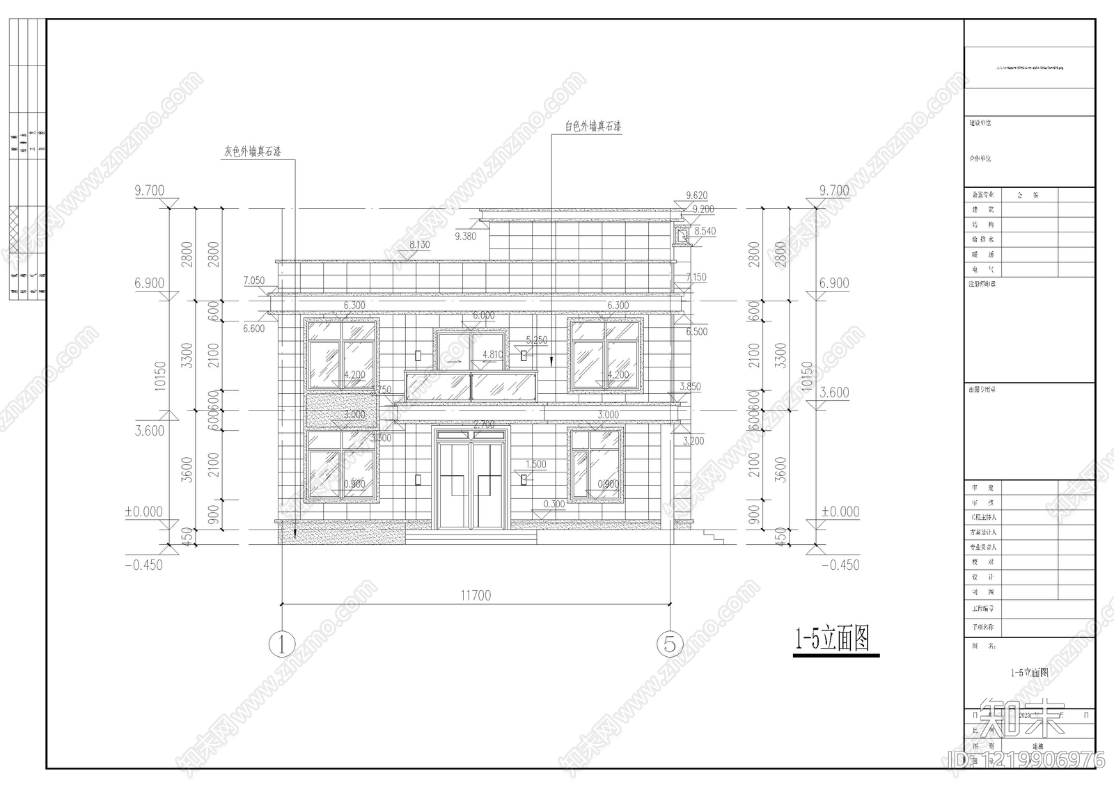 别墅建筑cad施工图下载【ID:1219906976】