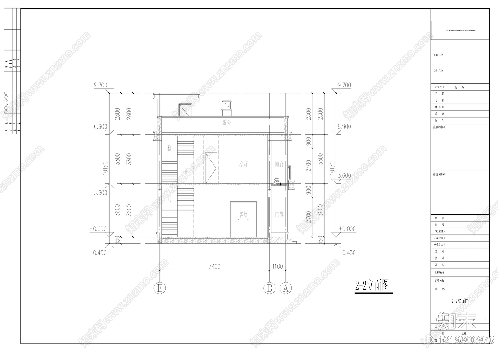 别墅建筑cad施工图下载【ID:1219906976】