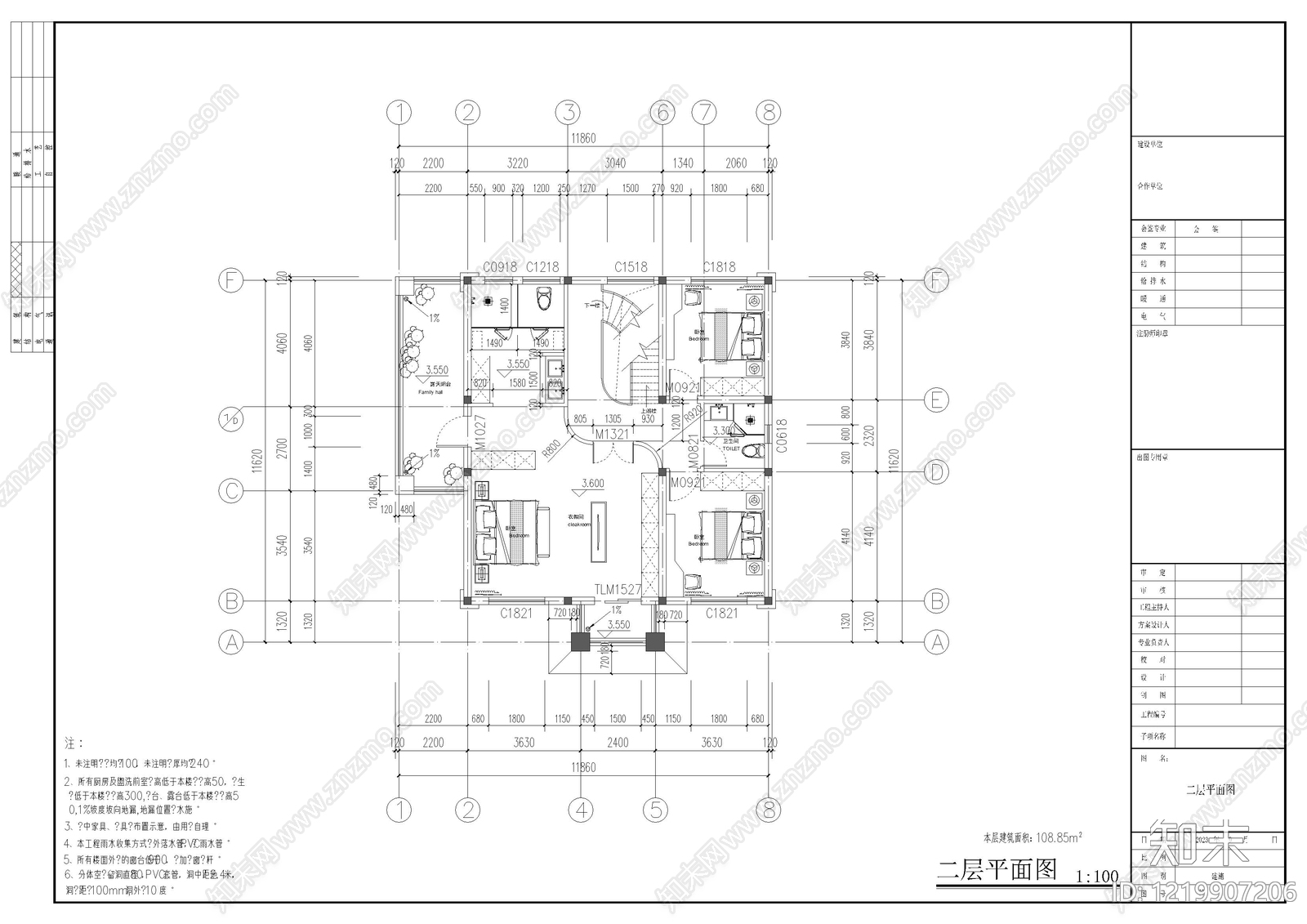 别墅建筑cad施工图下载【ID:1219907206】